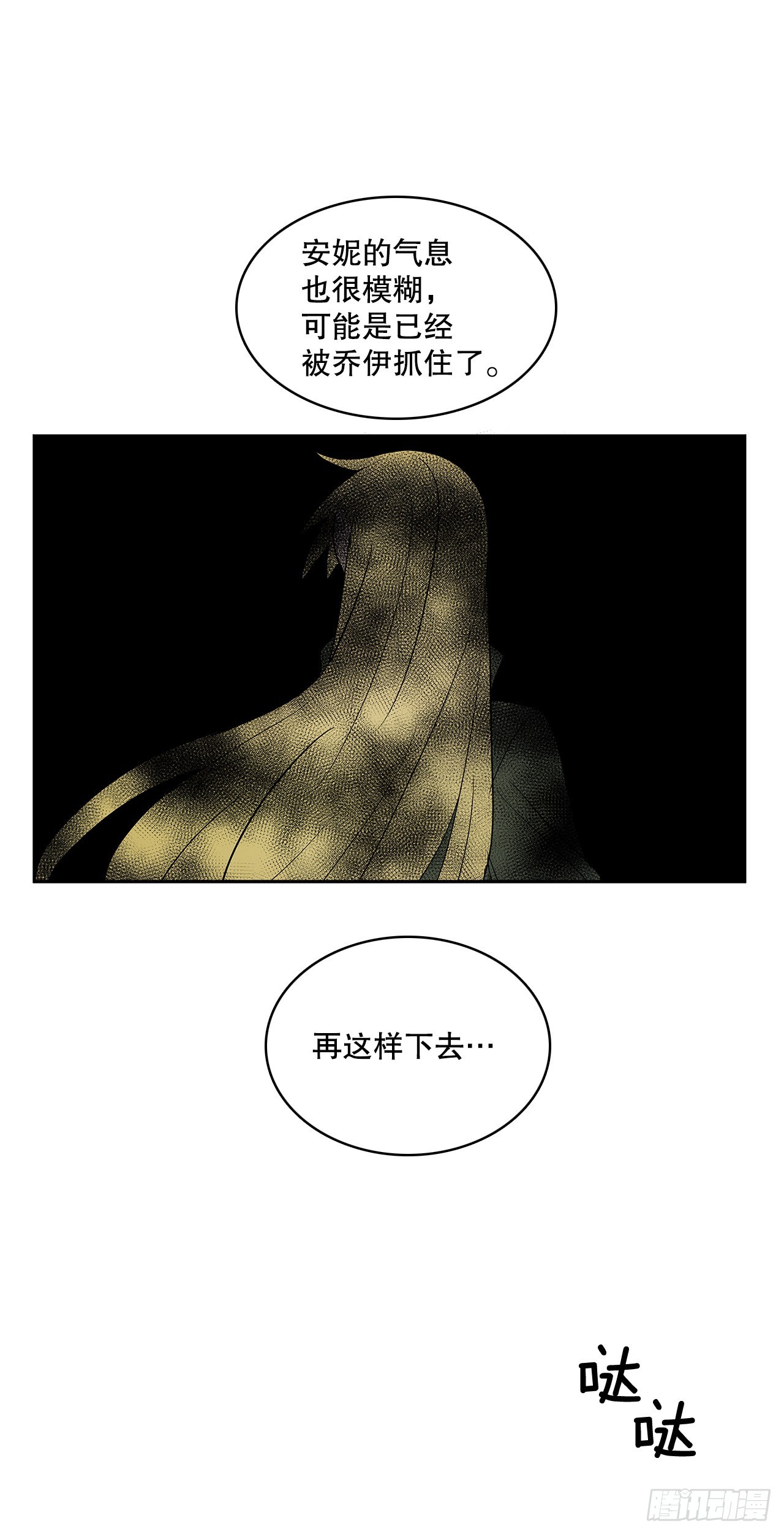 372.倾尽一切(1/2)-第370话