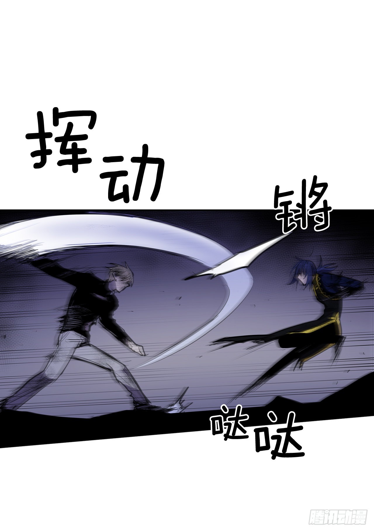 372.倾尽一切(1/2)-第370话