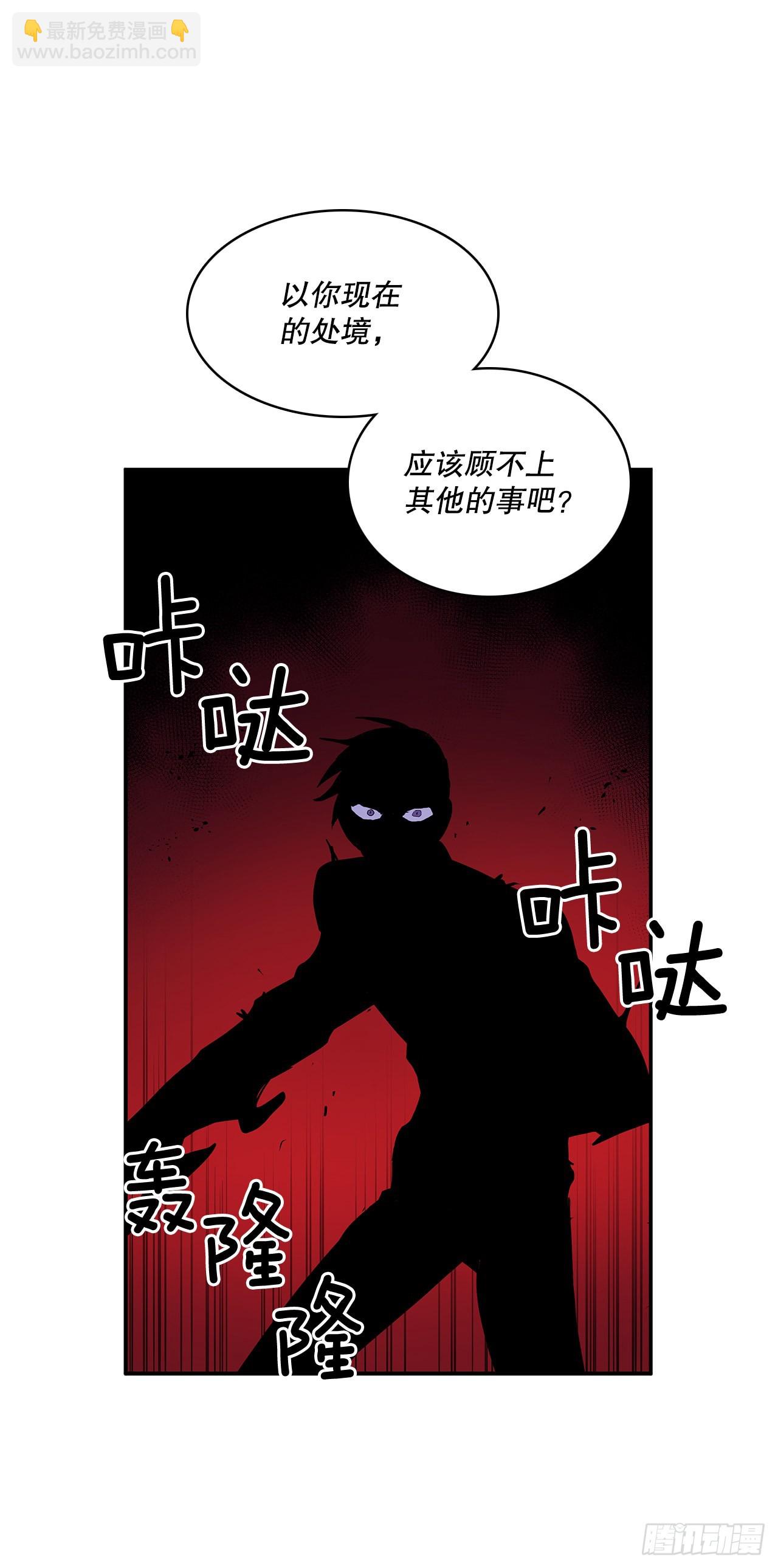372.倾尽一切(1/2)-第370话