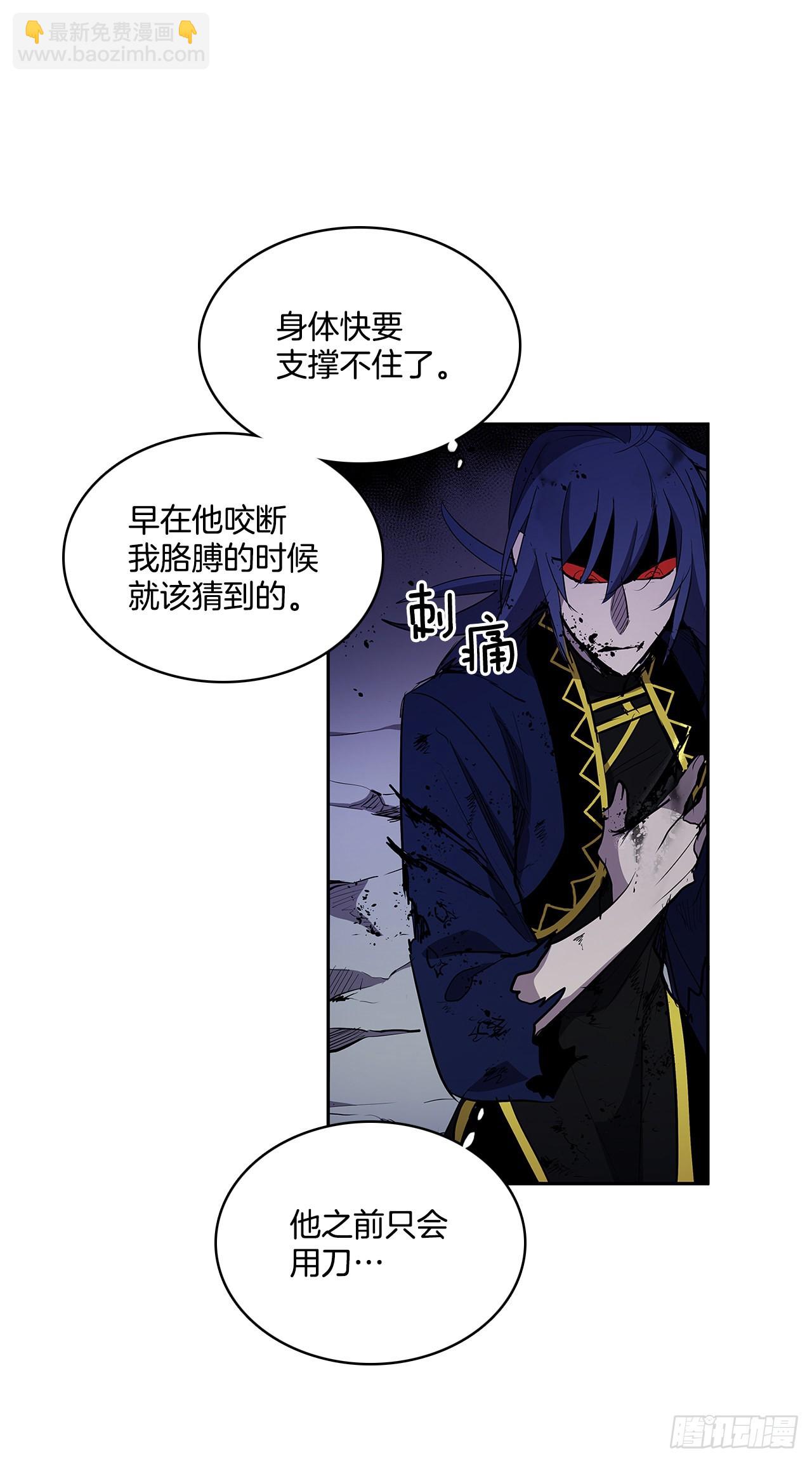 372.倾尽一切(1/2)-第370话