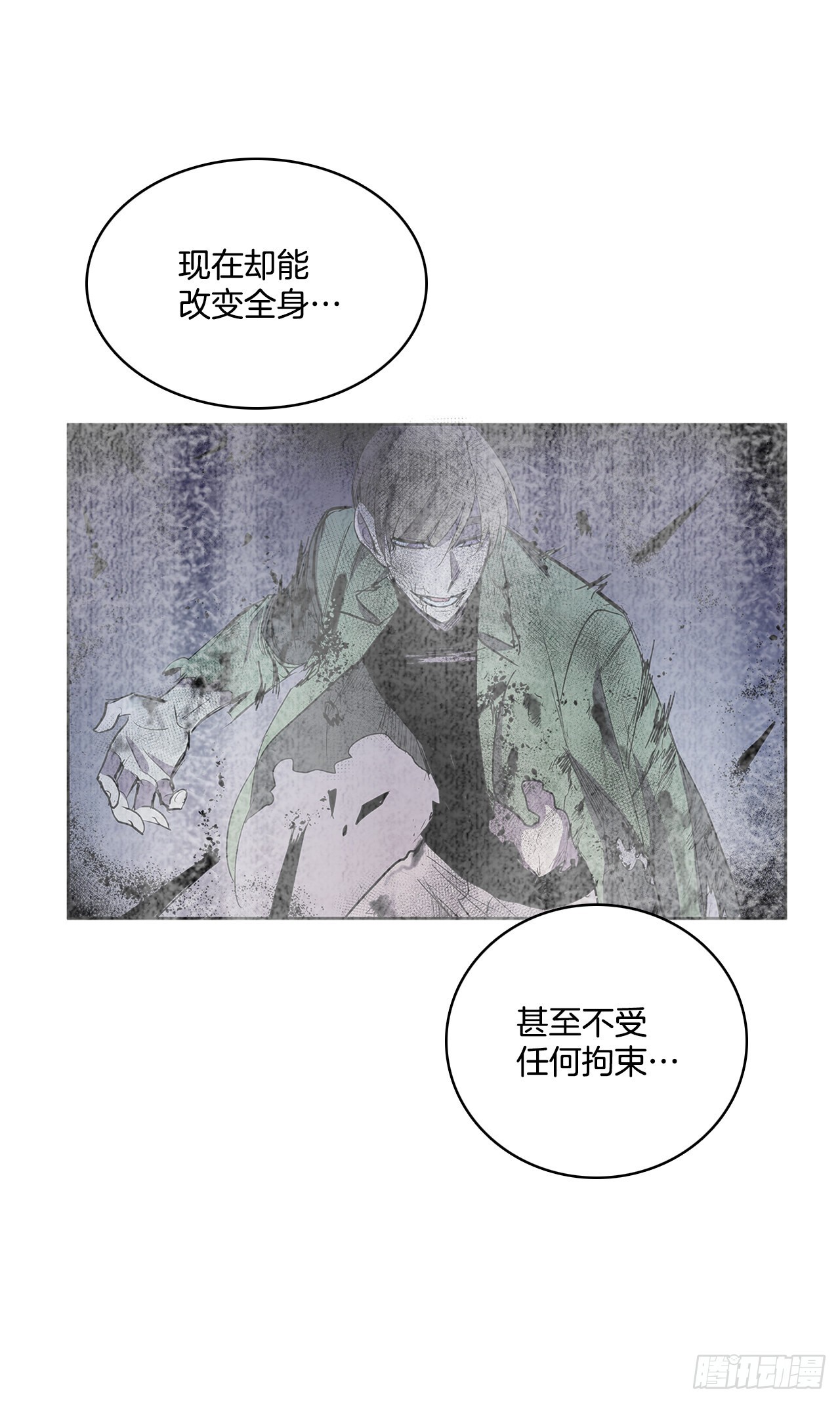 372.倾尽一切(1/2)-第370话