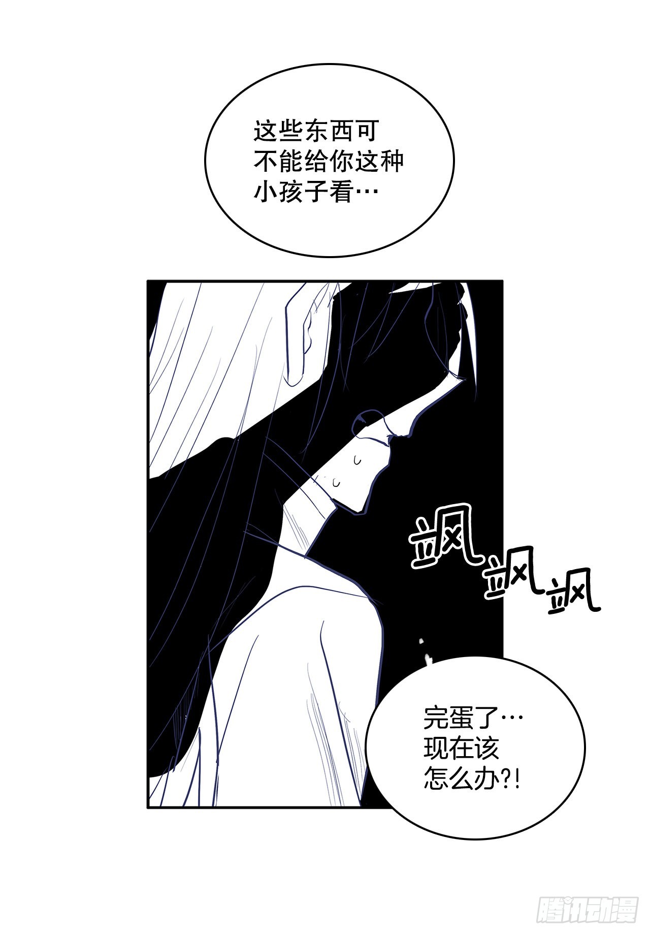372.倾尽一切(1/2)-第370话