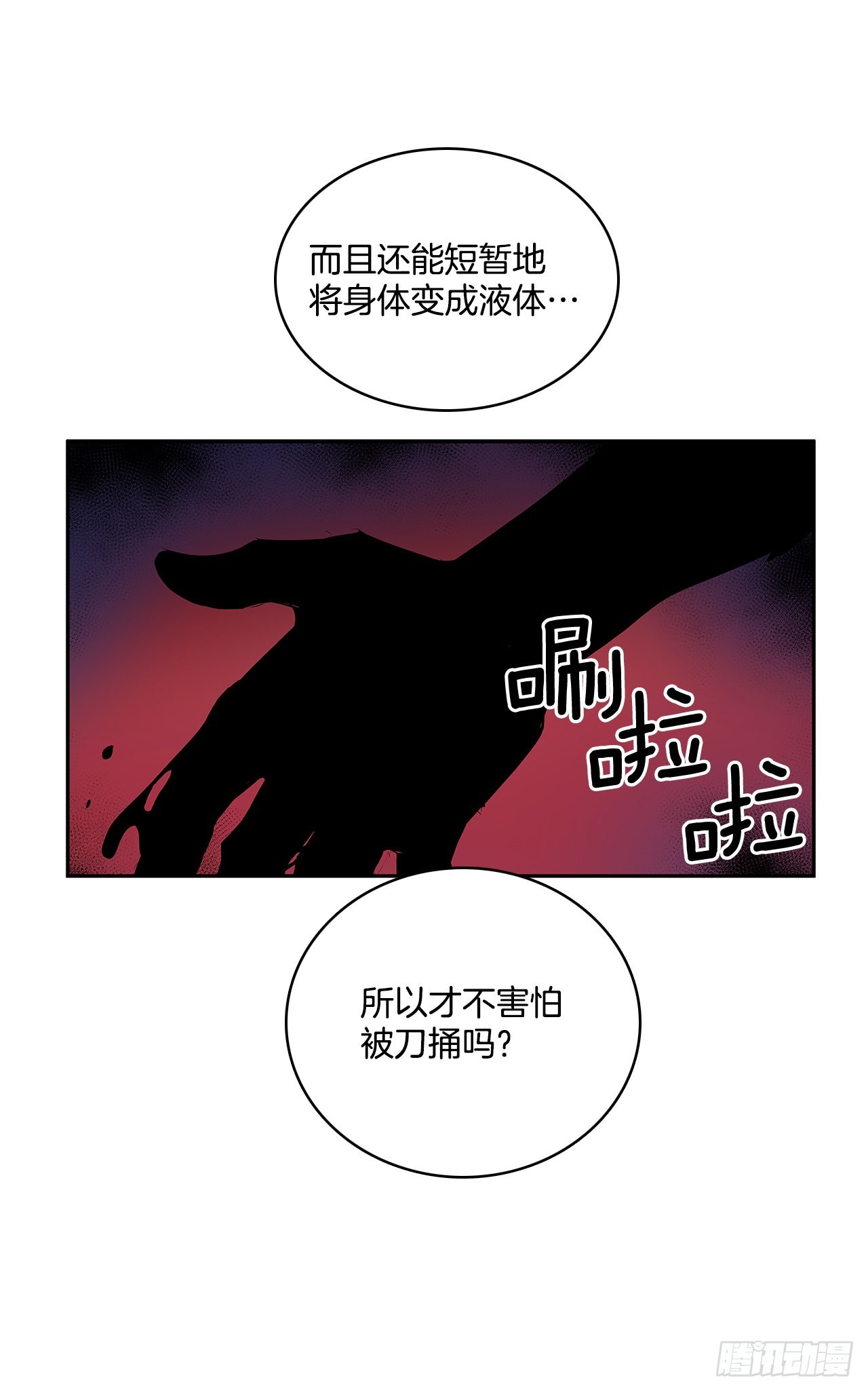 372.倾尽一切(1/2)-第370话