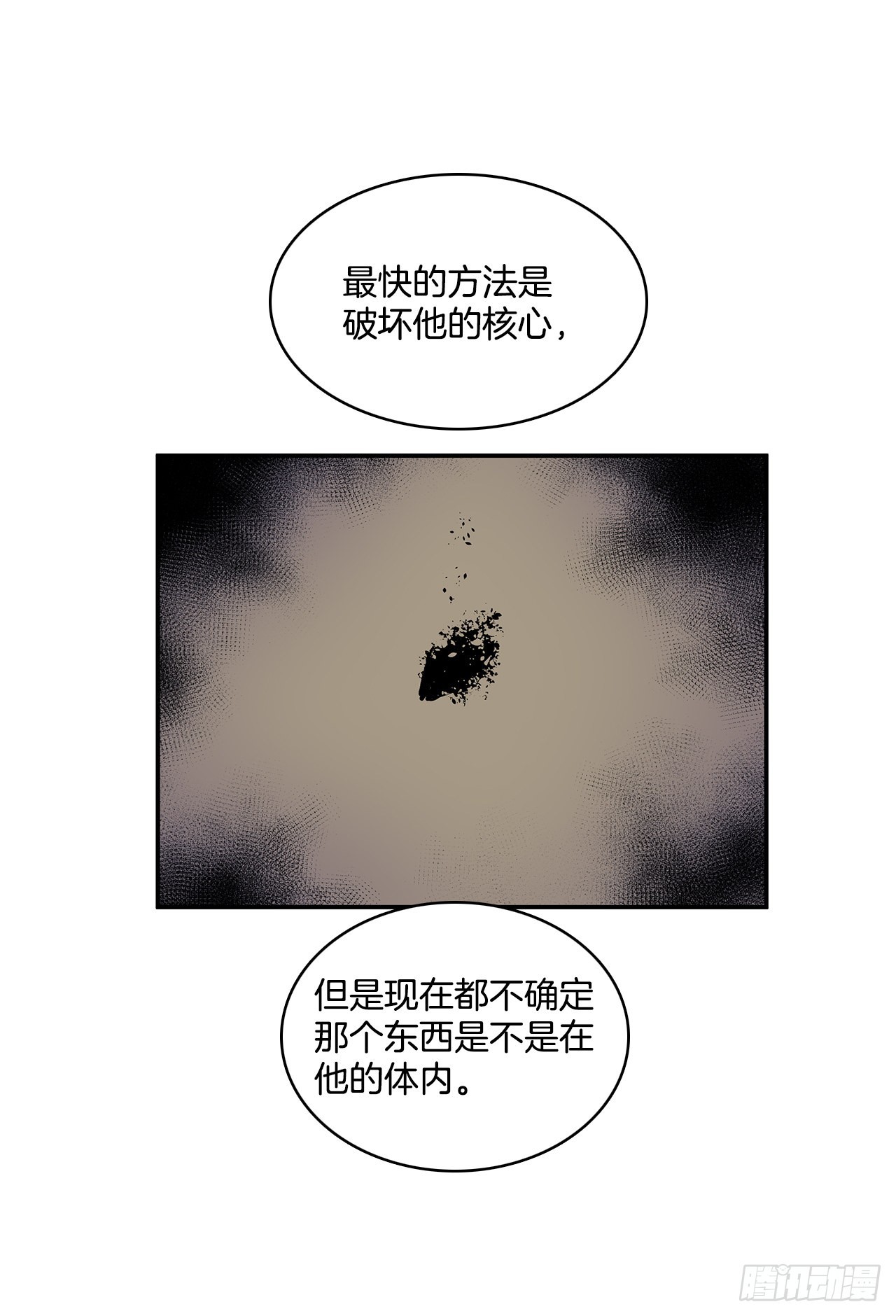 372.倾尽一切(1/2)-第370话