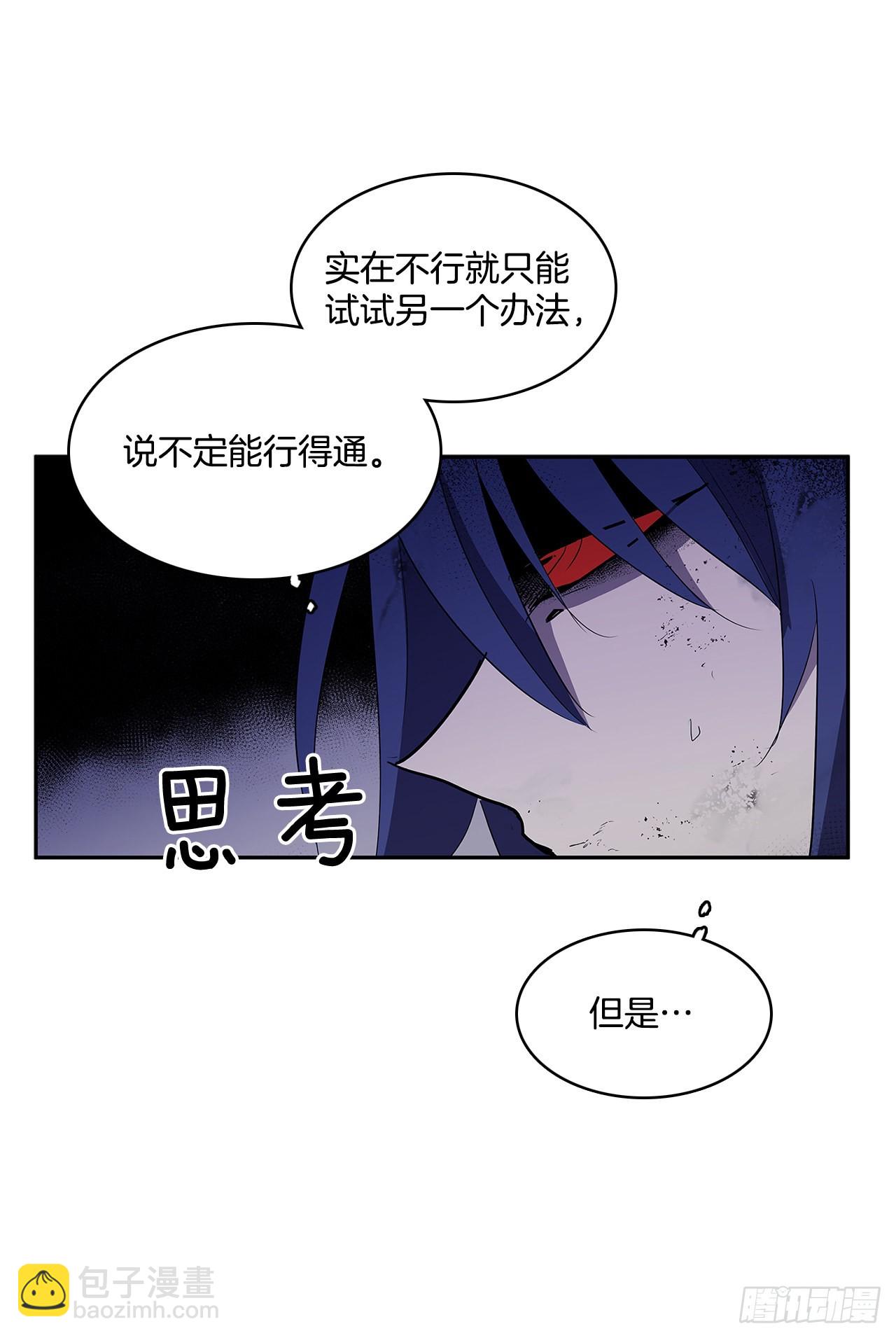 372.倾尽一切(1/2)-第370话