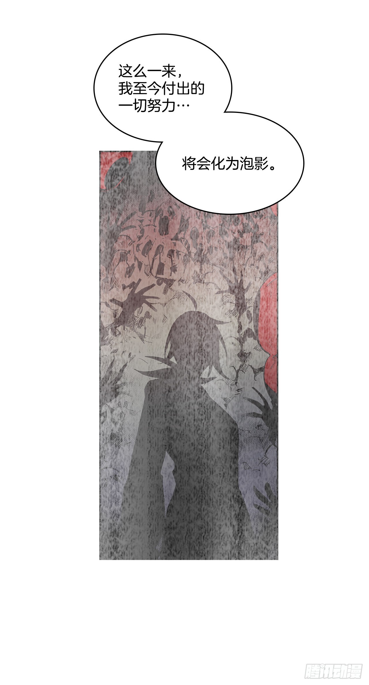 372.倾尽一切(1/2)-第370话