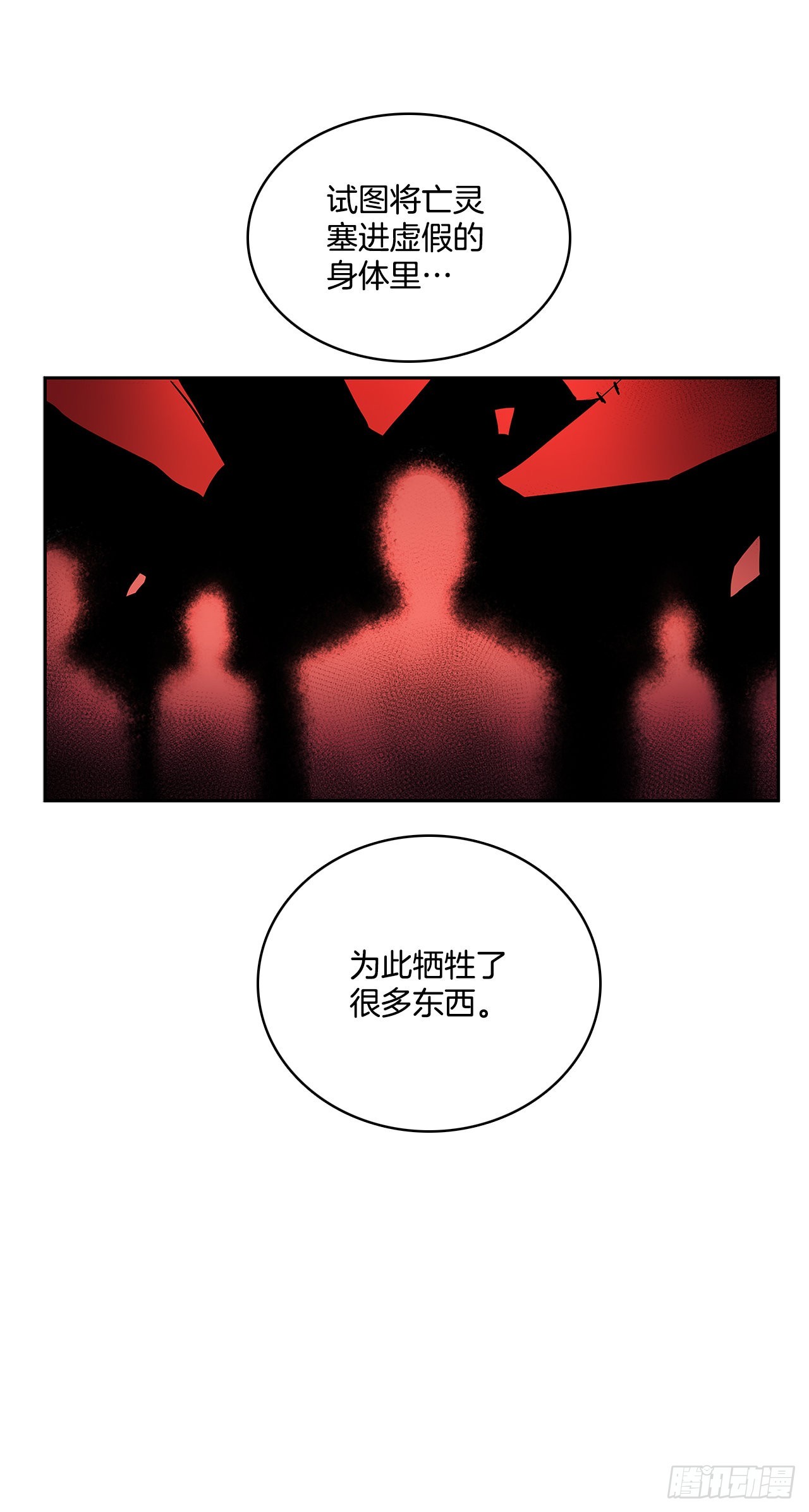 372.倾尽一切(1/2)-第370话