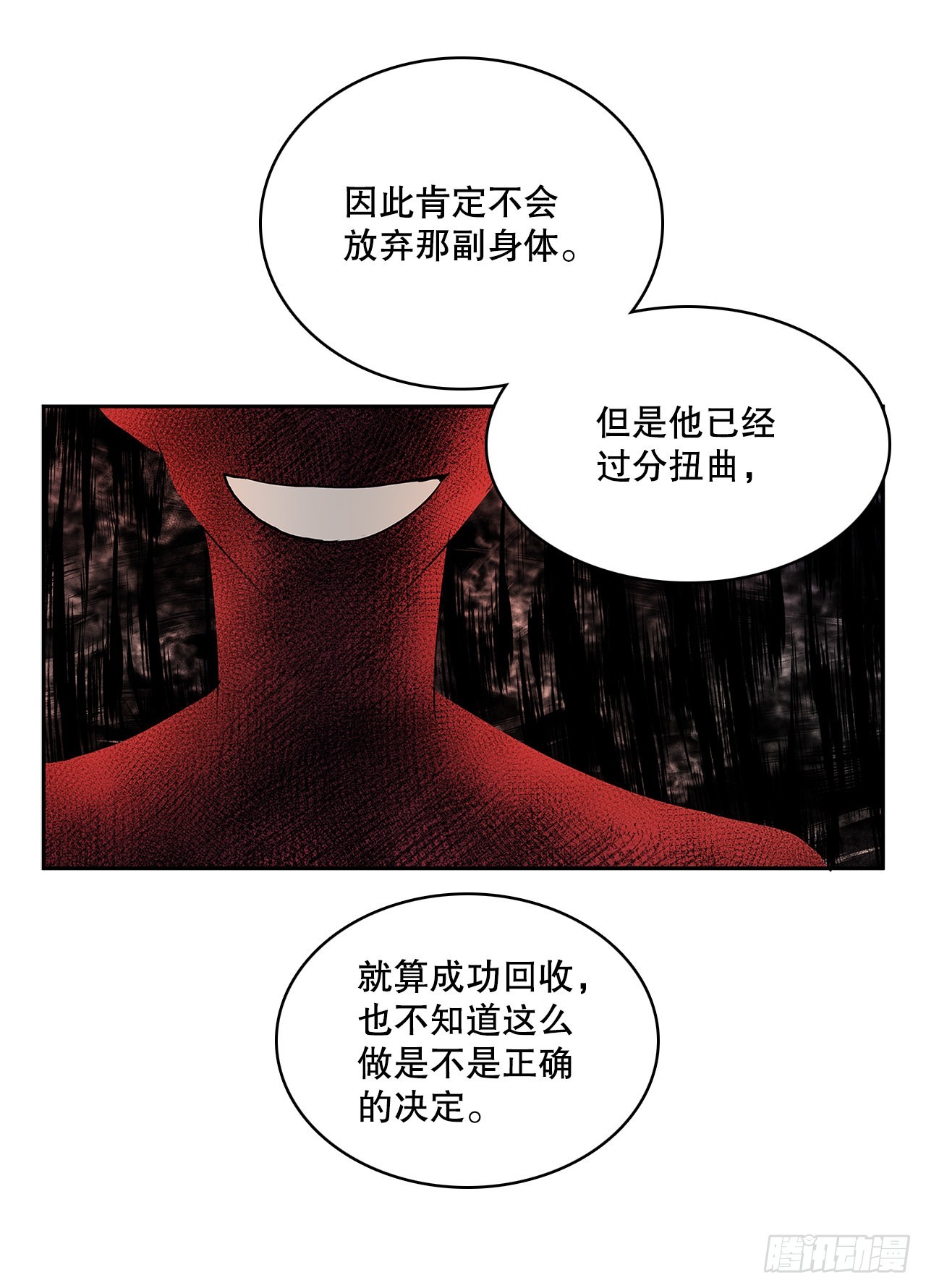372.倾尽一切(1/2)-第370话