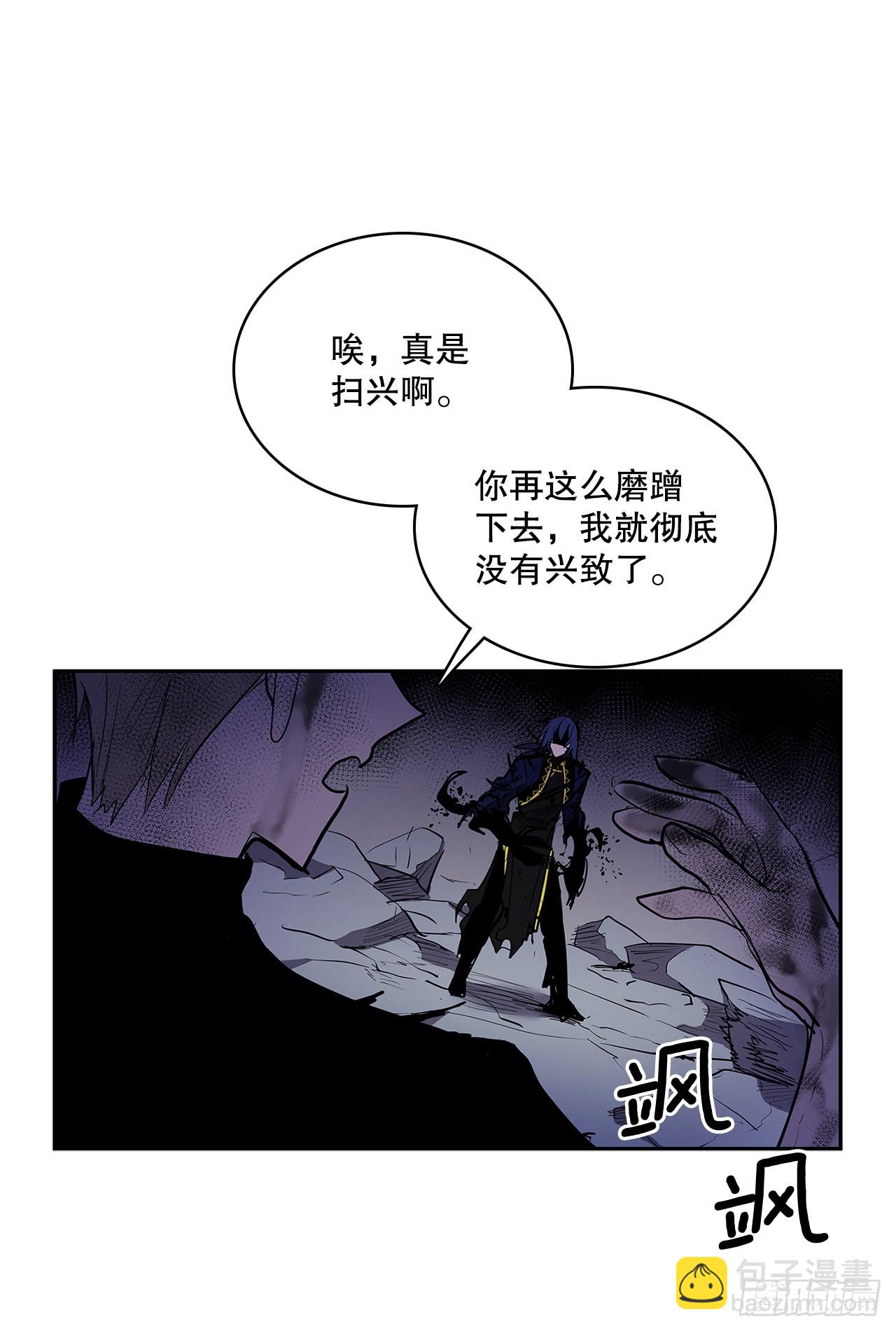 372.倾尽一切(1/2)-第370话