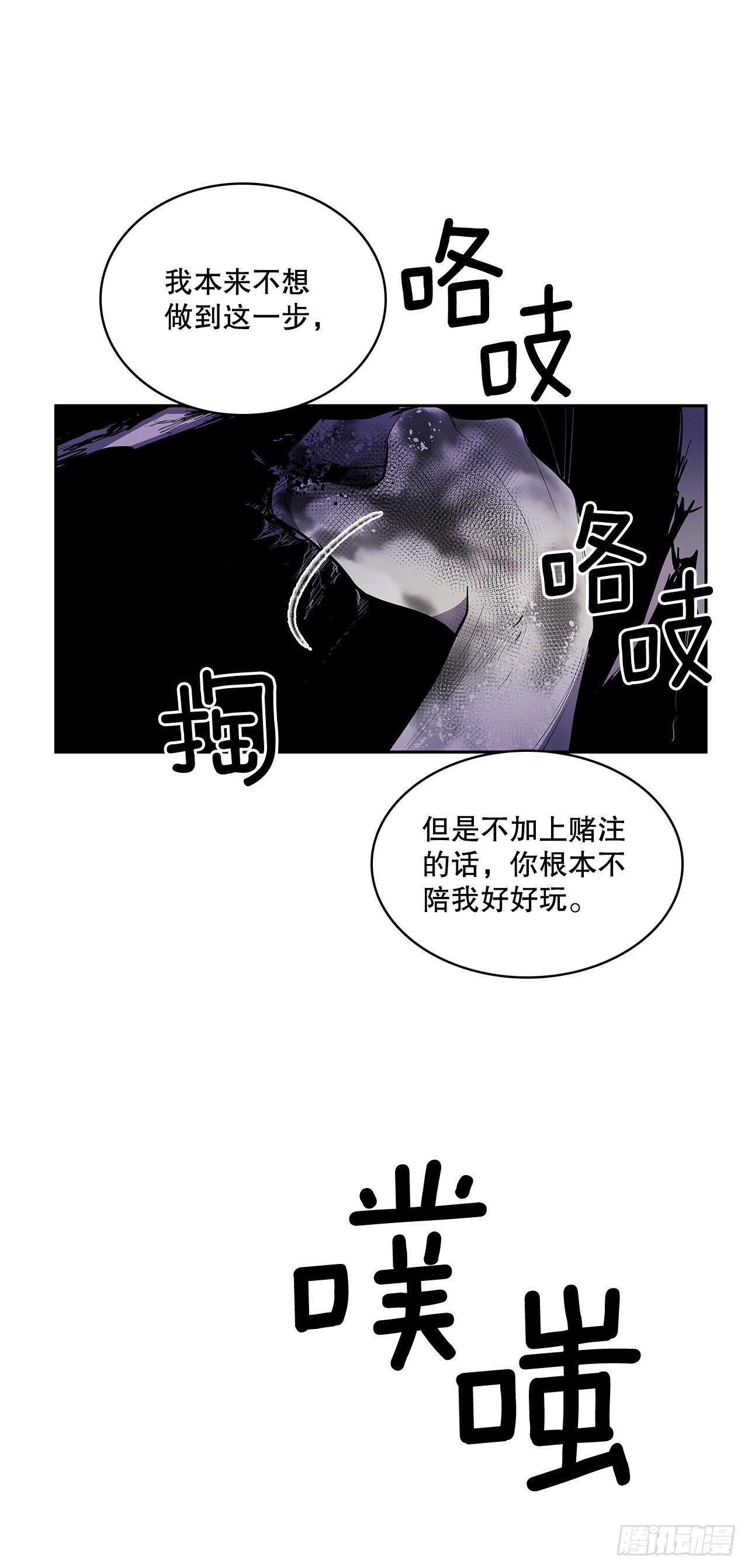 372.倾尽一切(1/2)-第370话