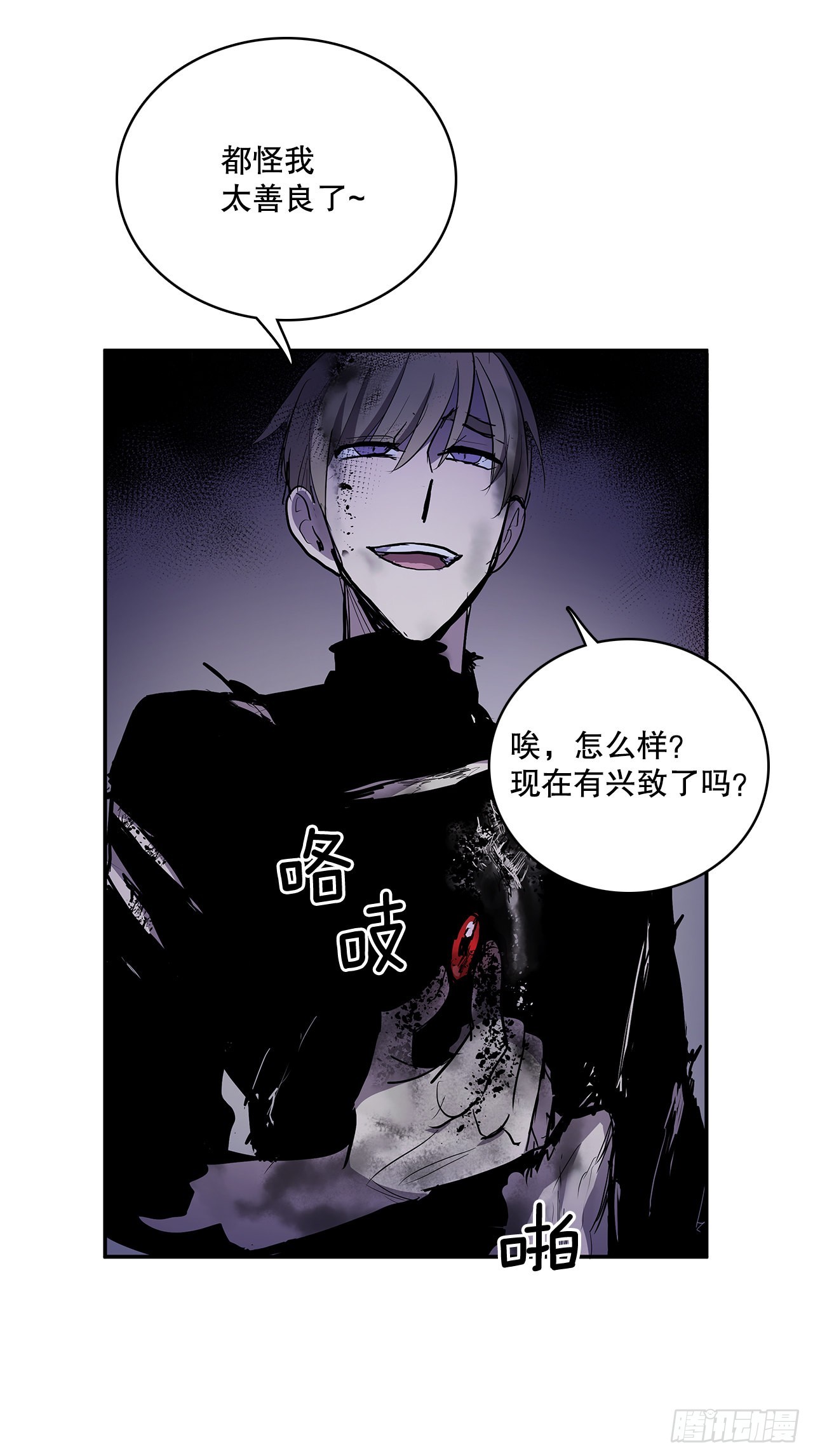 372.倾尽一切(1/2)-第370话