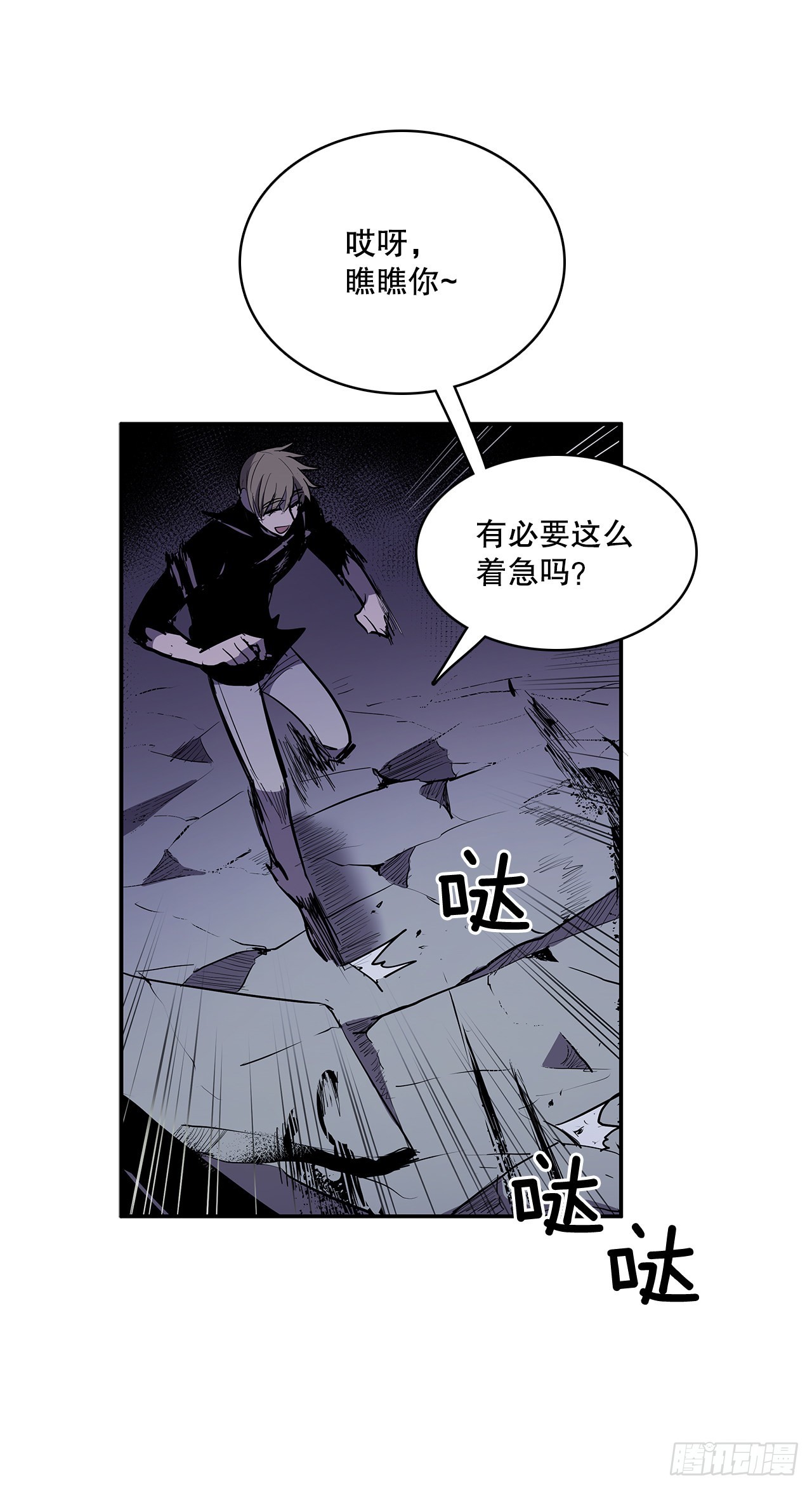 372.倾尽一切(1/2)-第370话
