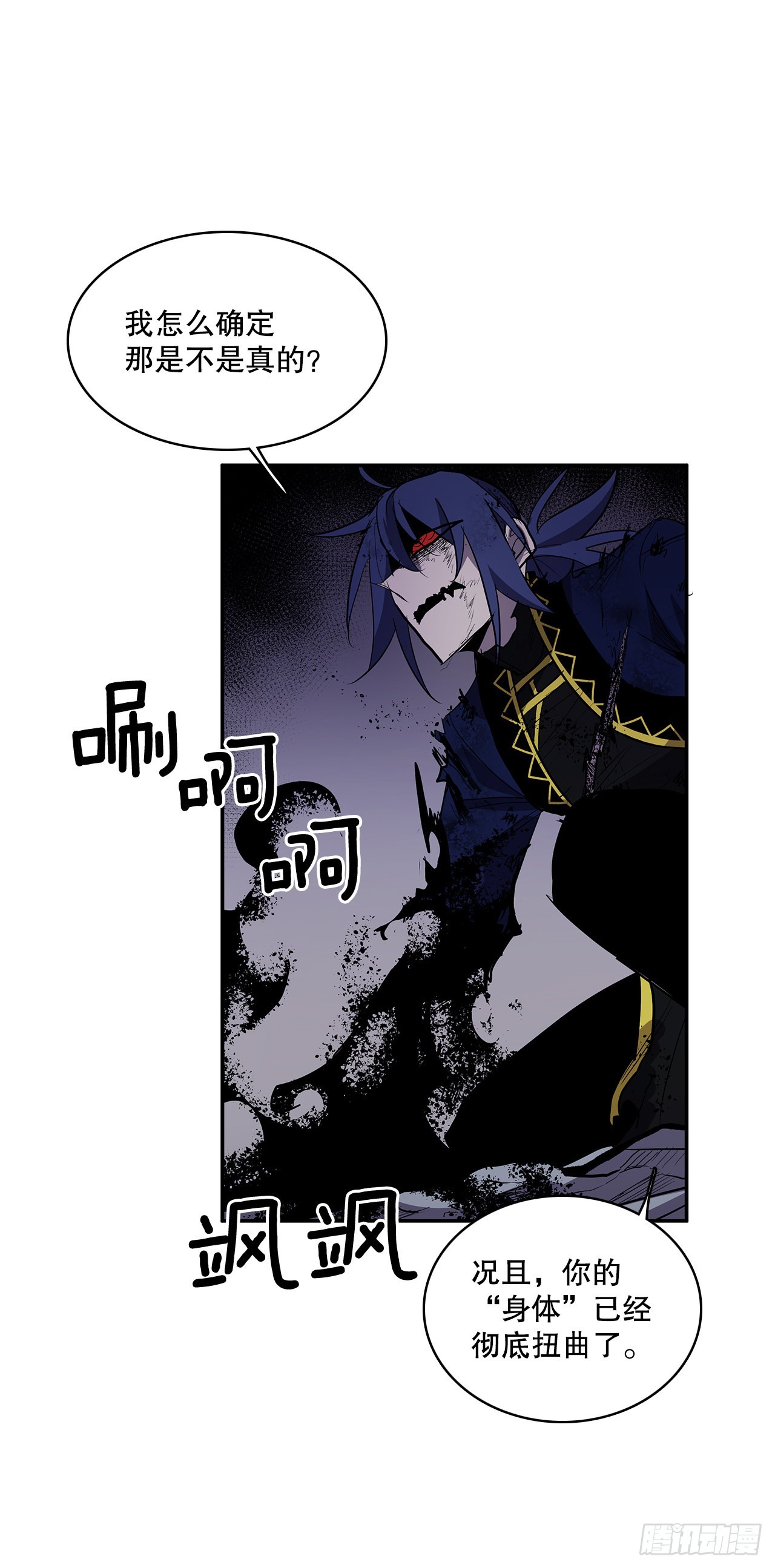 372.倾尽一切(1/2)-第370话