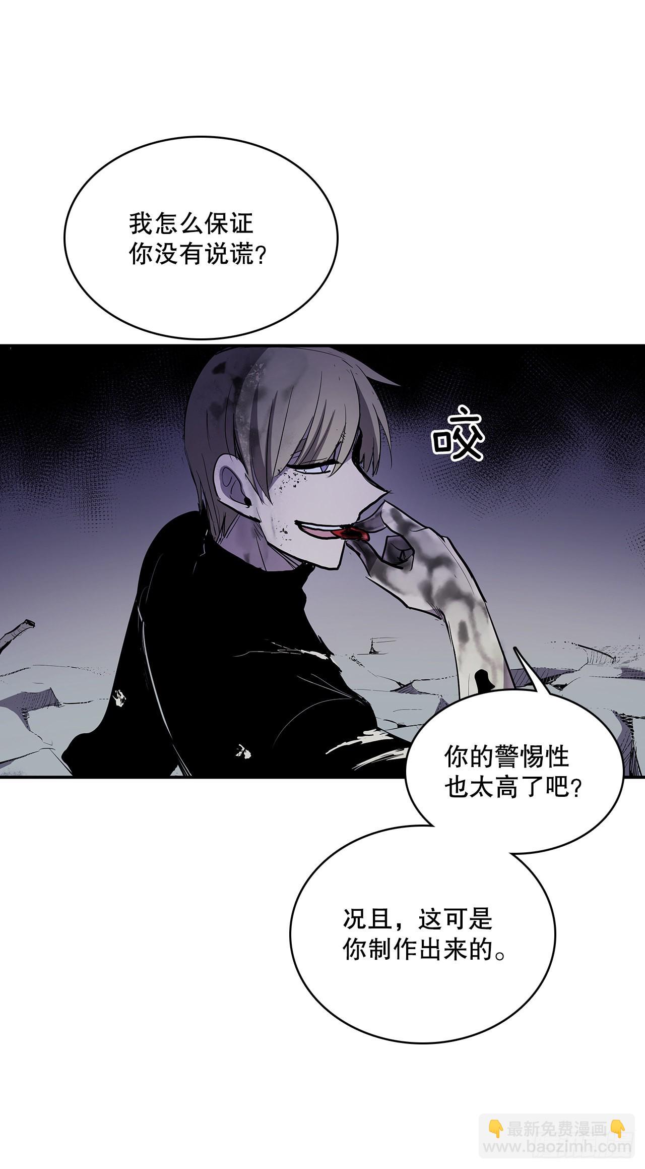 372.倾尽一切(1/2)-第370话