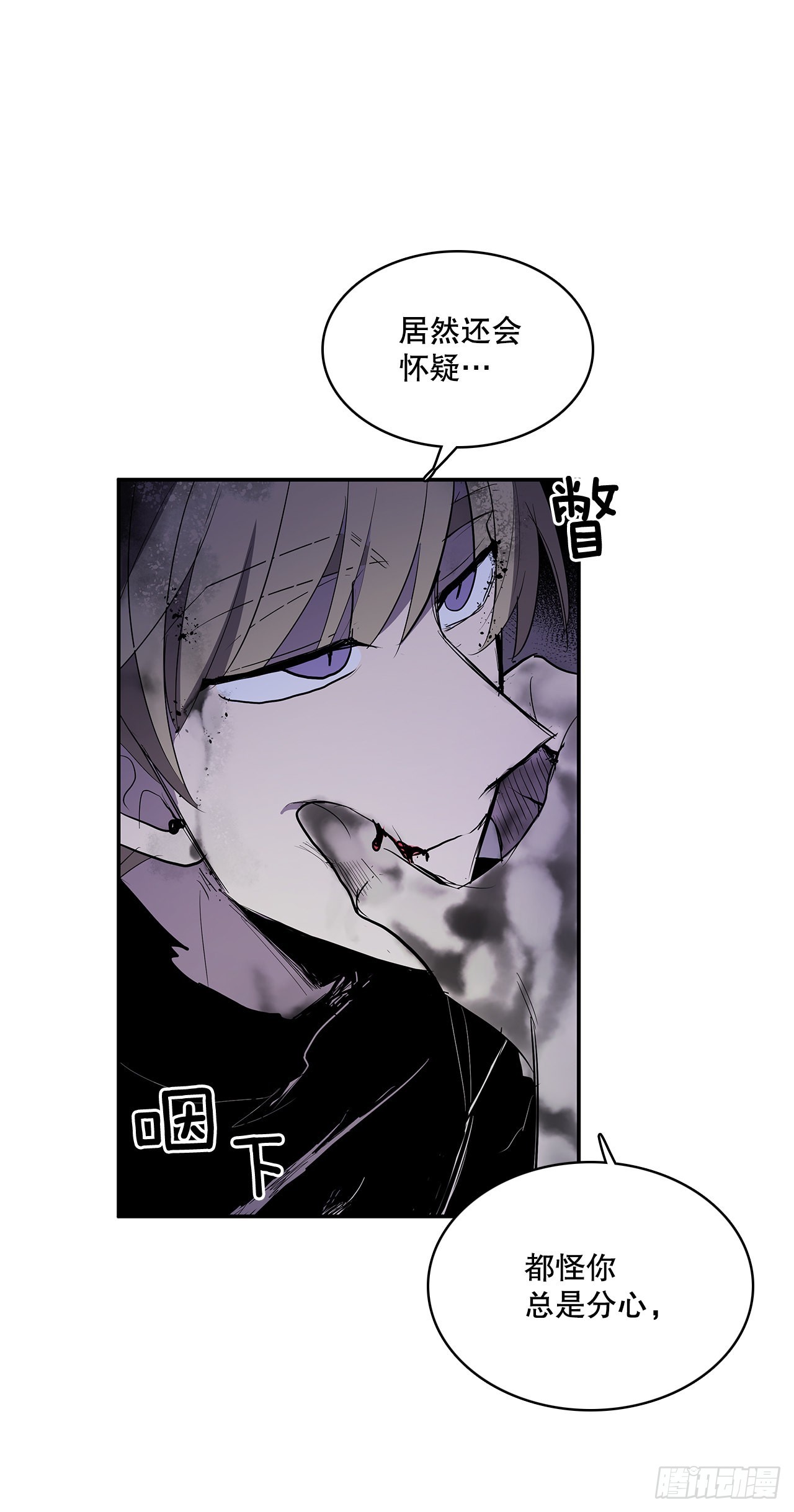 372.倾尽一切(1/2)-第370话