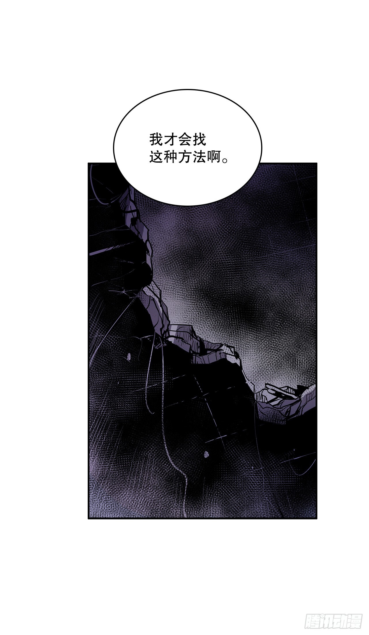 372.倾尽一切(1/2)-第370话