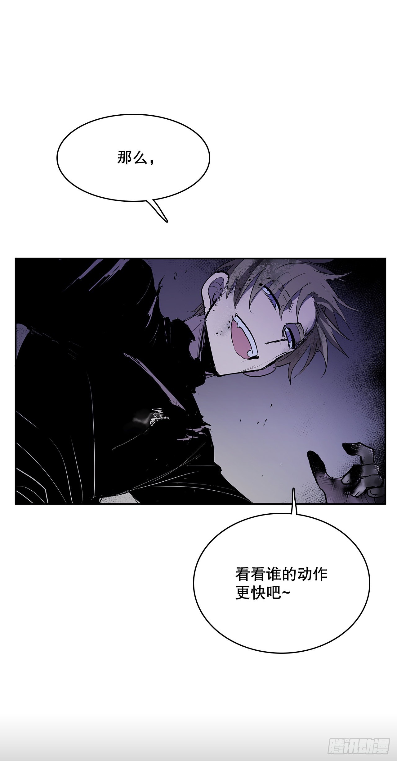 372.倾尽一切(1/2)-第370话
