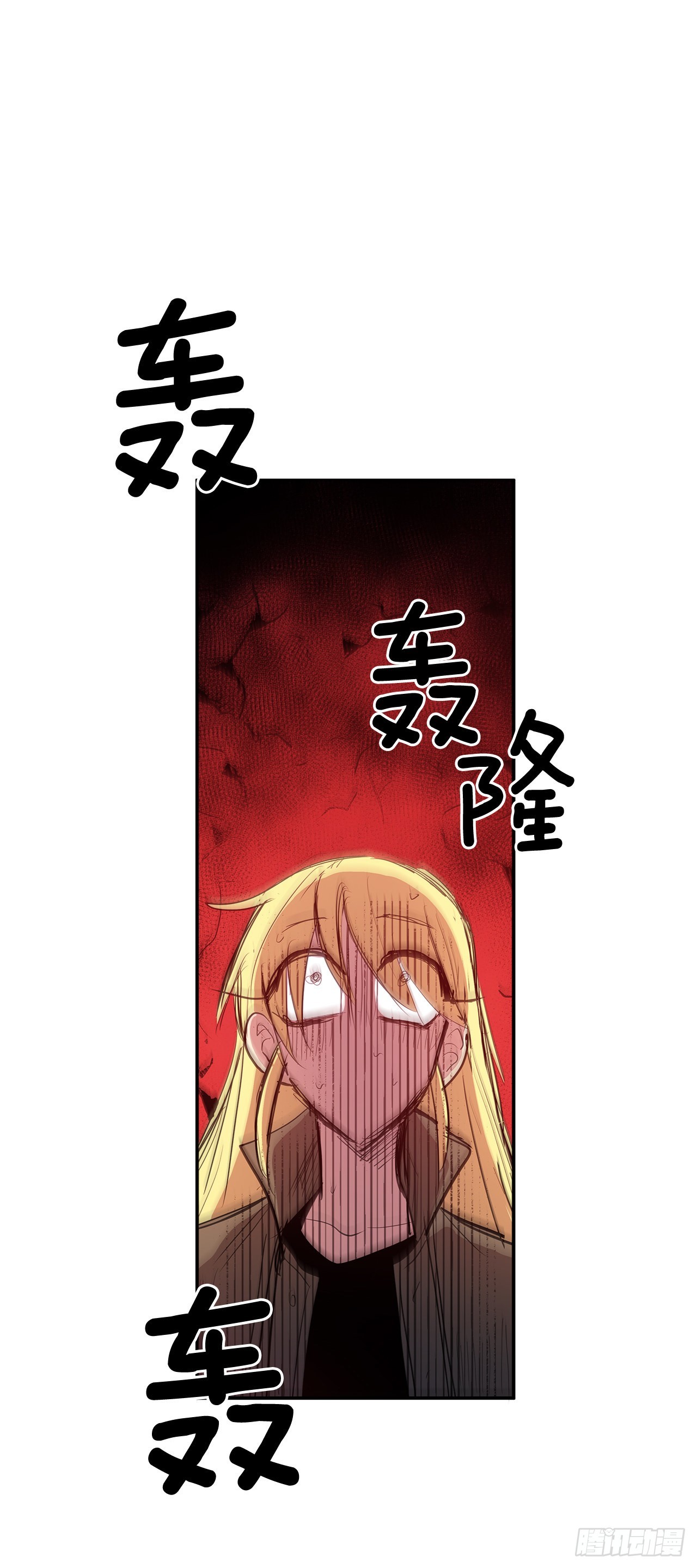 372.倾尽一切(1/2)-第370话