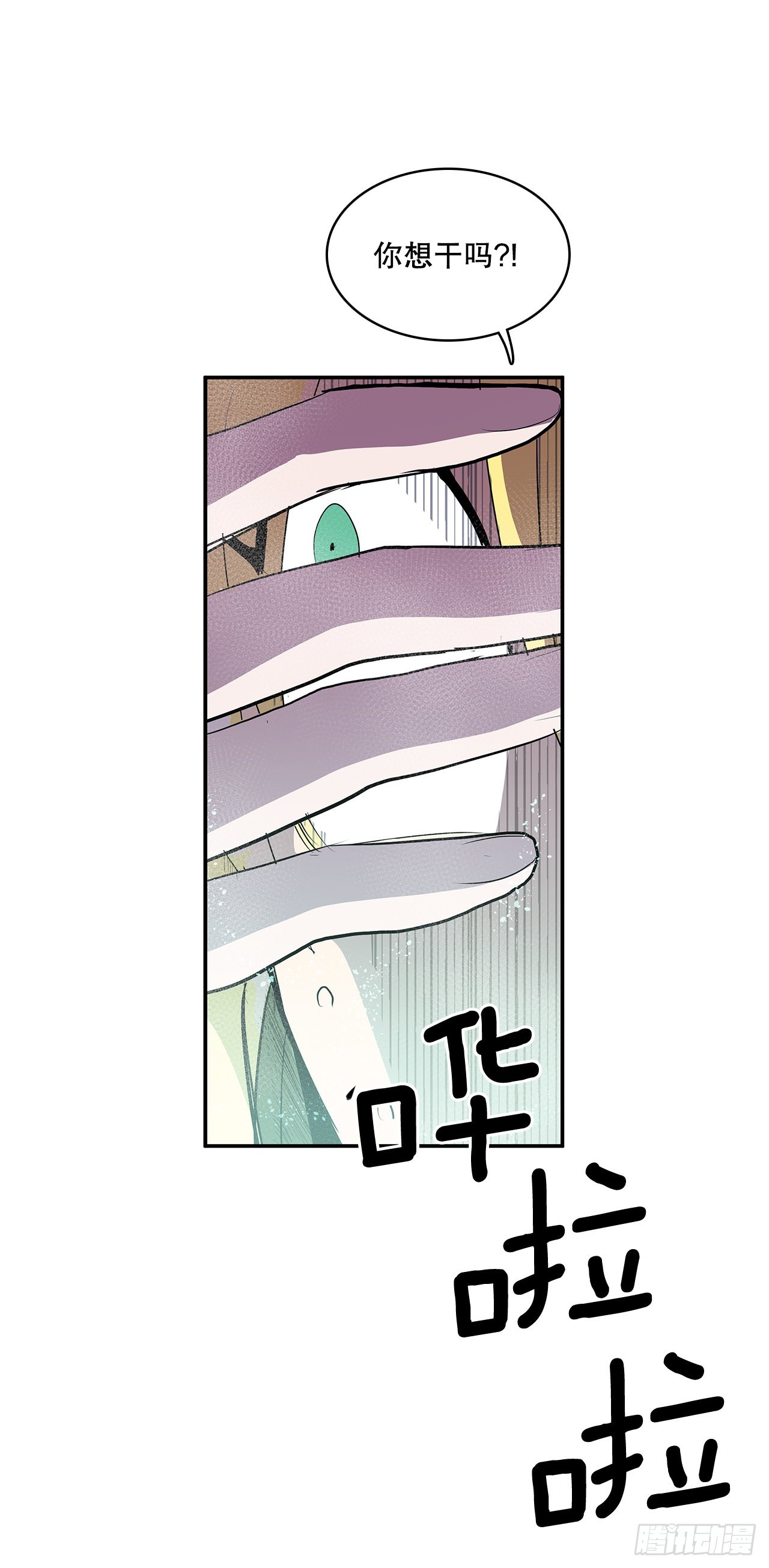 372.倾尽一切(1/2)-第370话