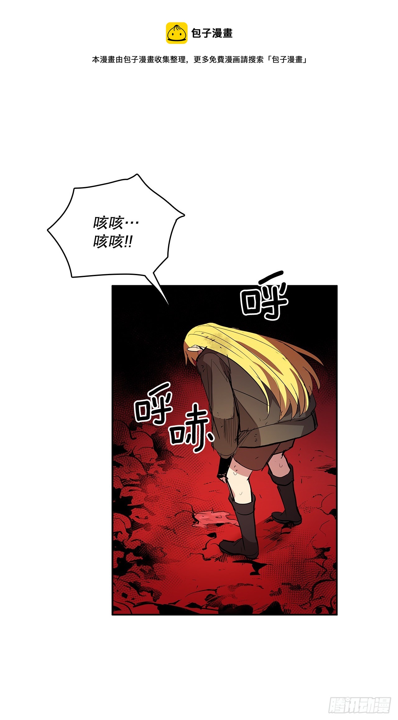 372.倾尽一切(1/2)-第370话