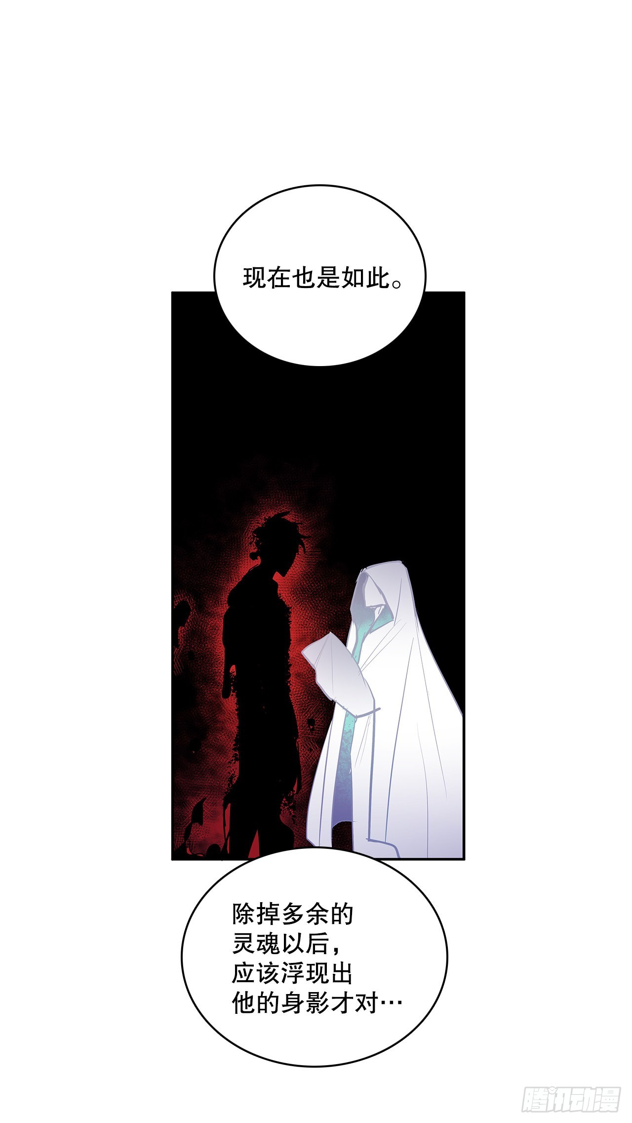 374.乔伊的担忧-第372话