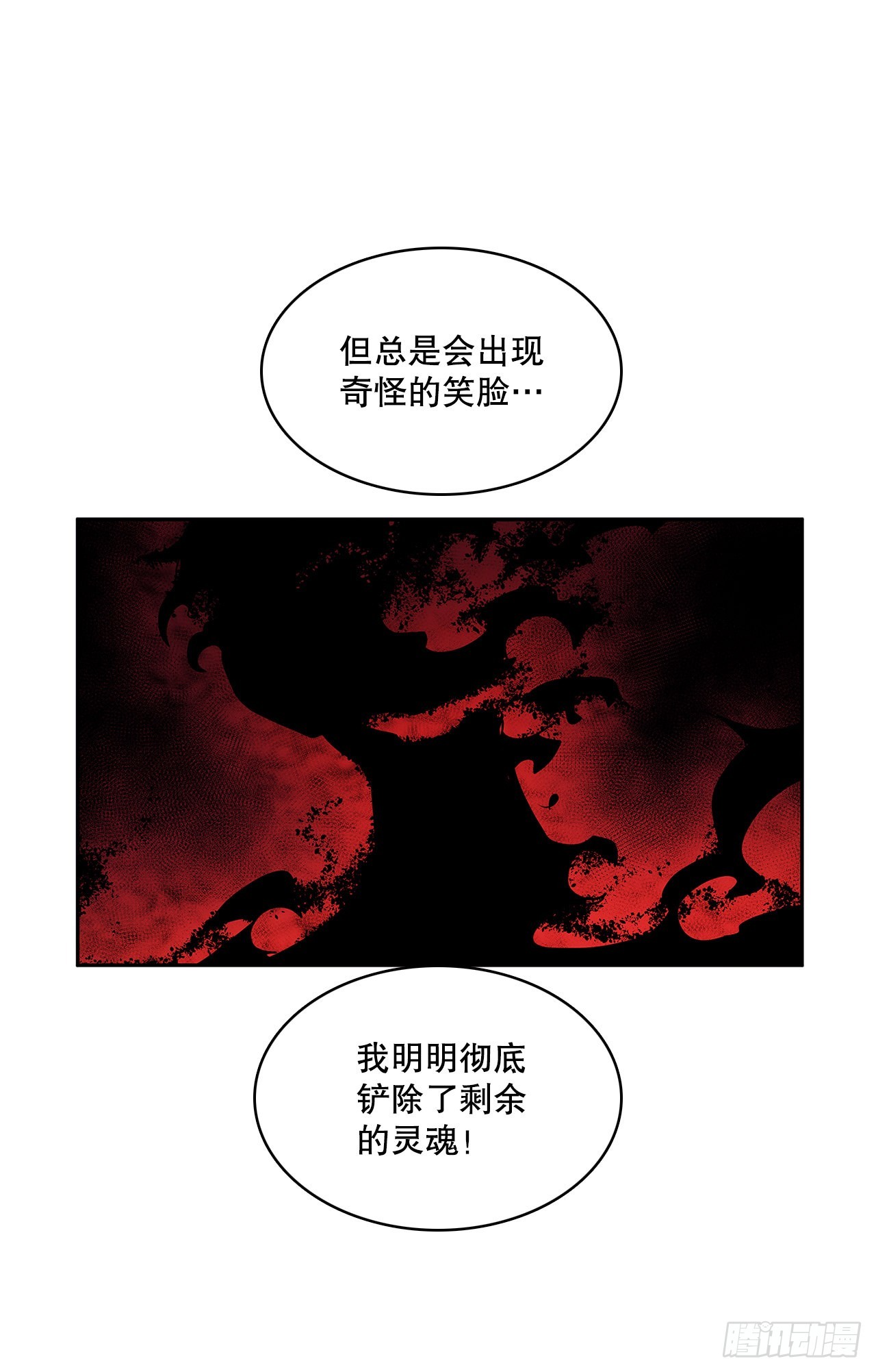374.乔伊的担忧-第372话