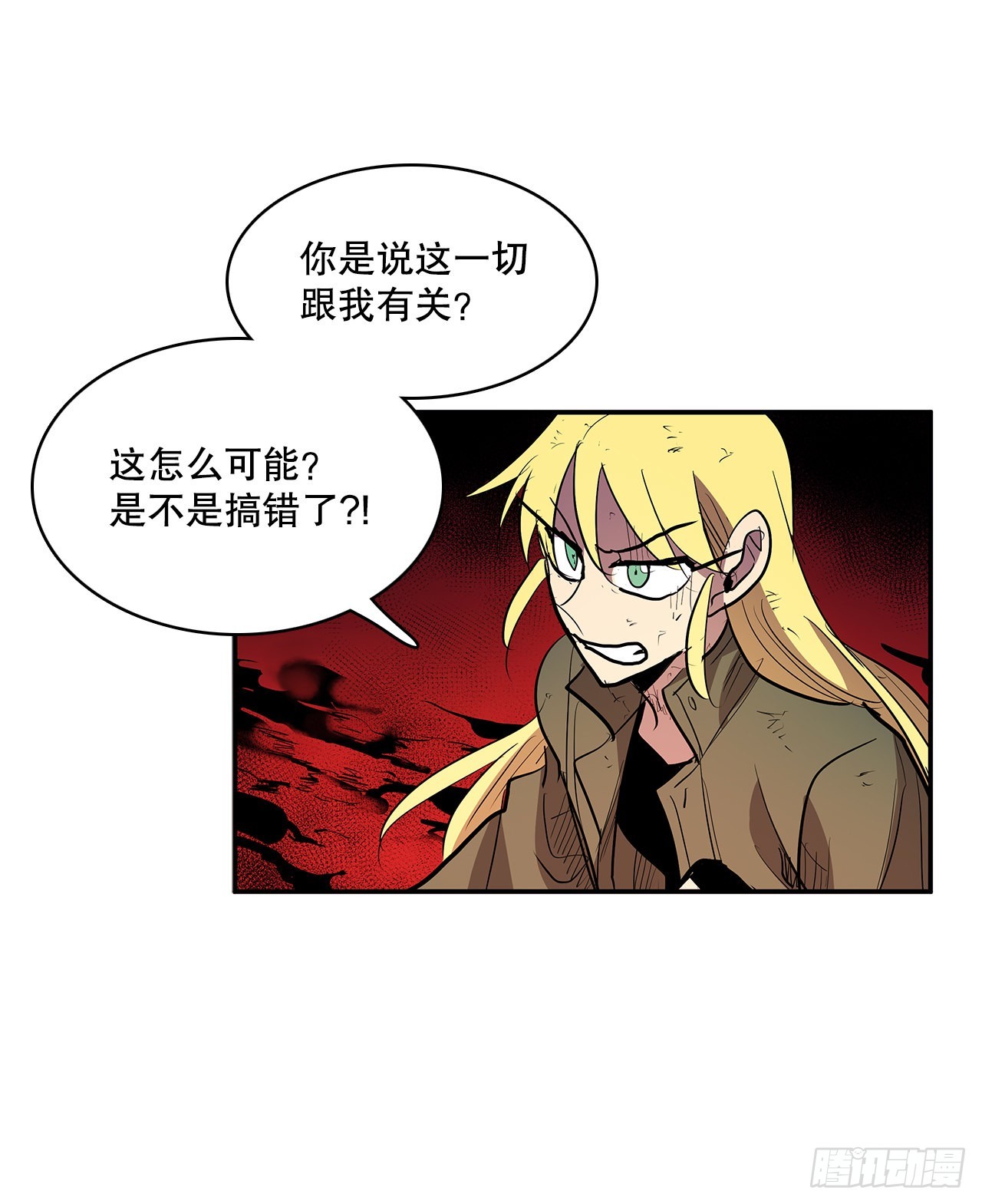 374.乔伊的担忧-第372话