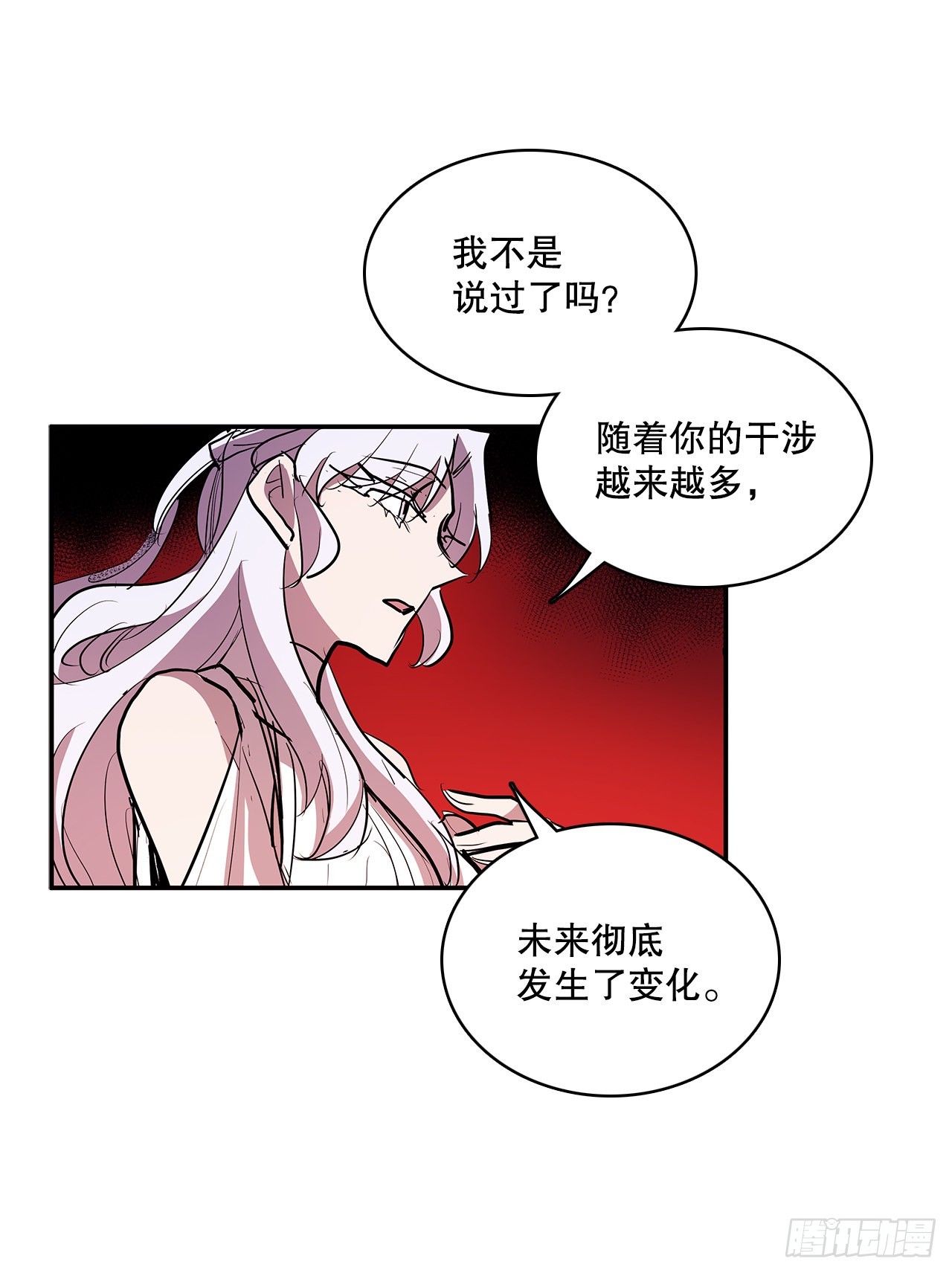 374.乔伊的担忧-第372话