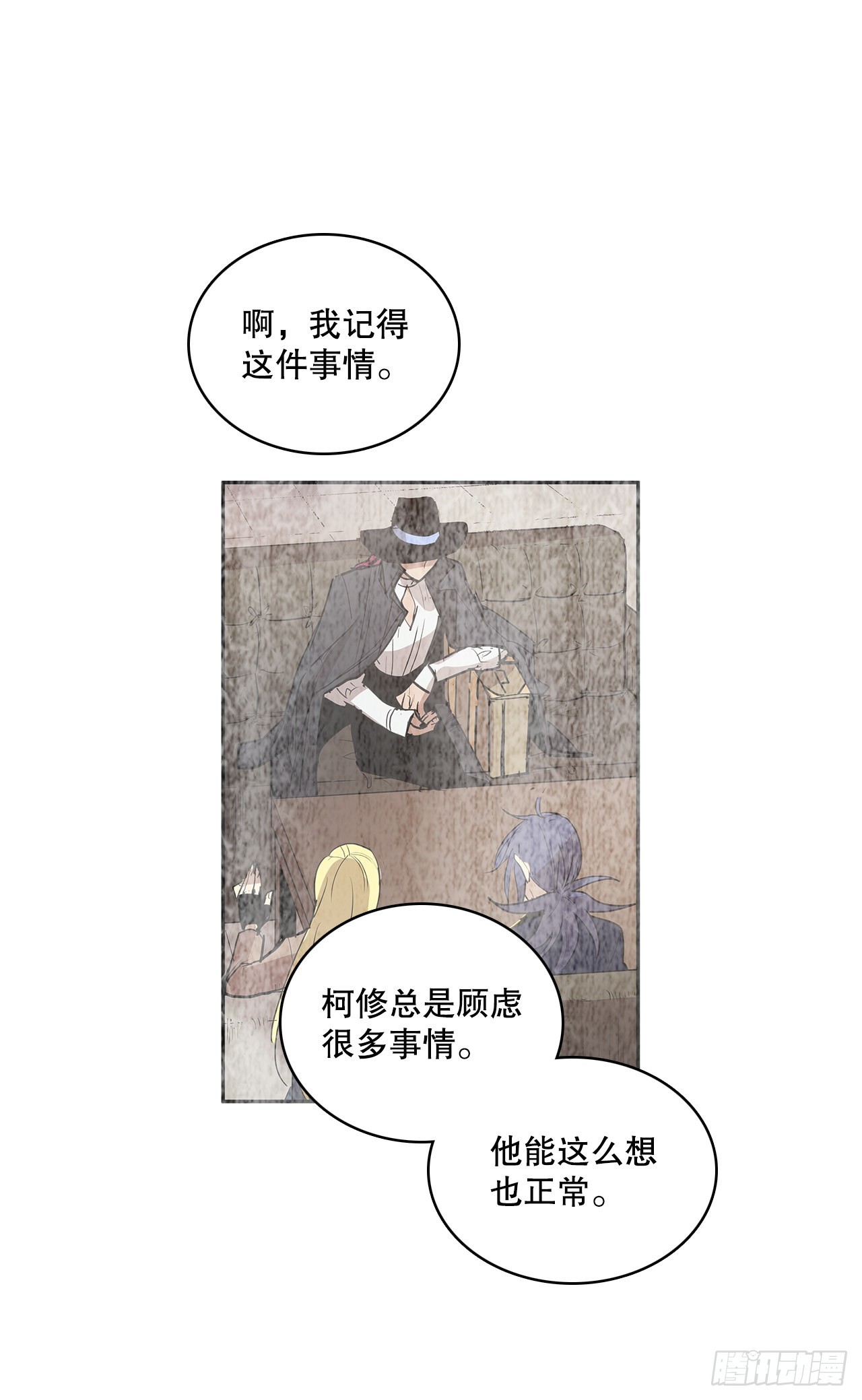 374.乔伊的担忧-第372话