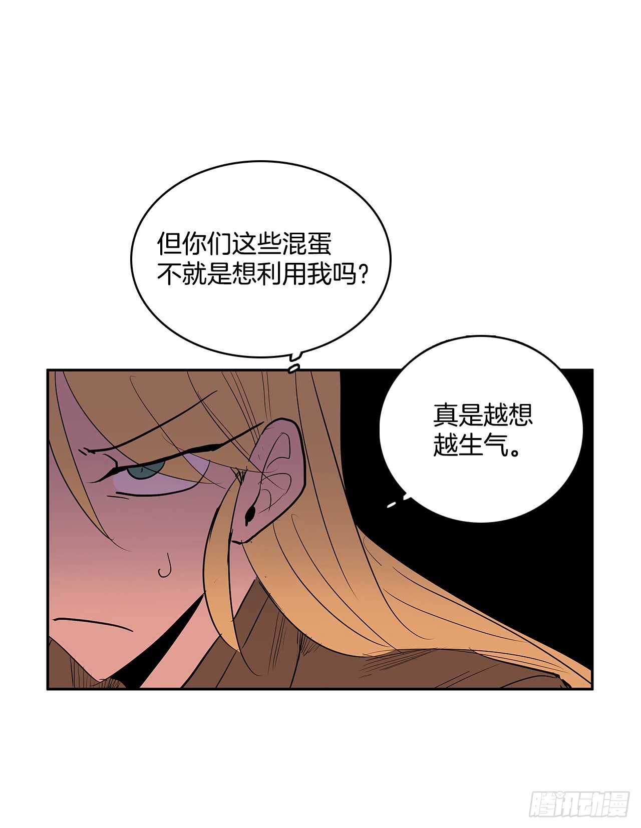 374.乔伊的担忧-第372话