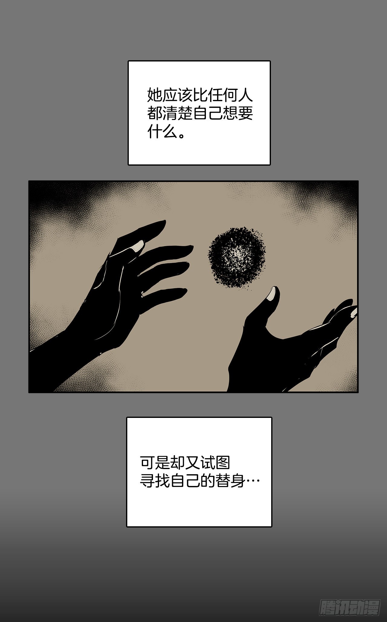 374.乔伊的担忧-第372话