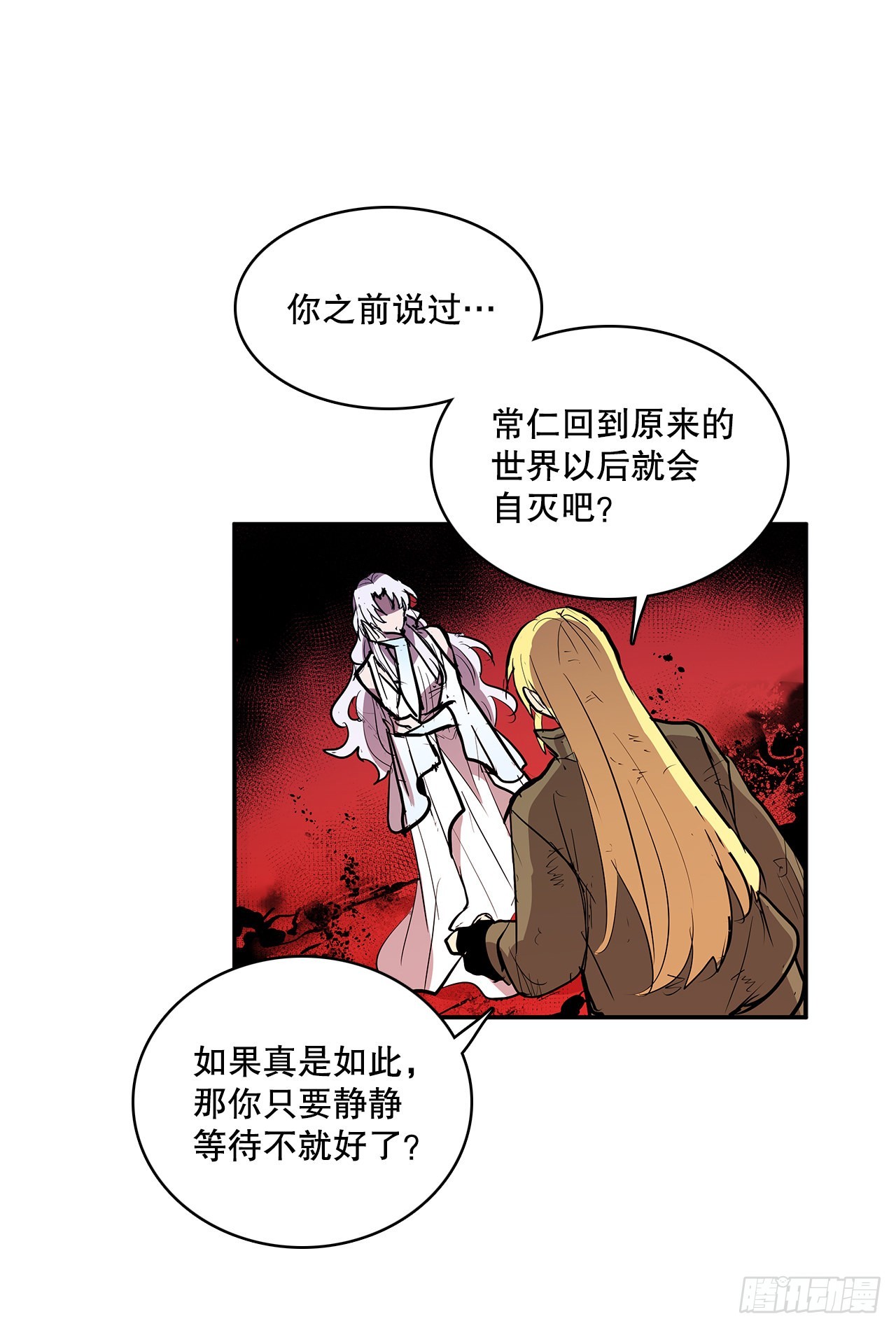374.乔伊的担忧-第372话