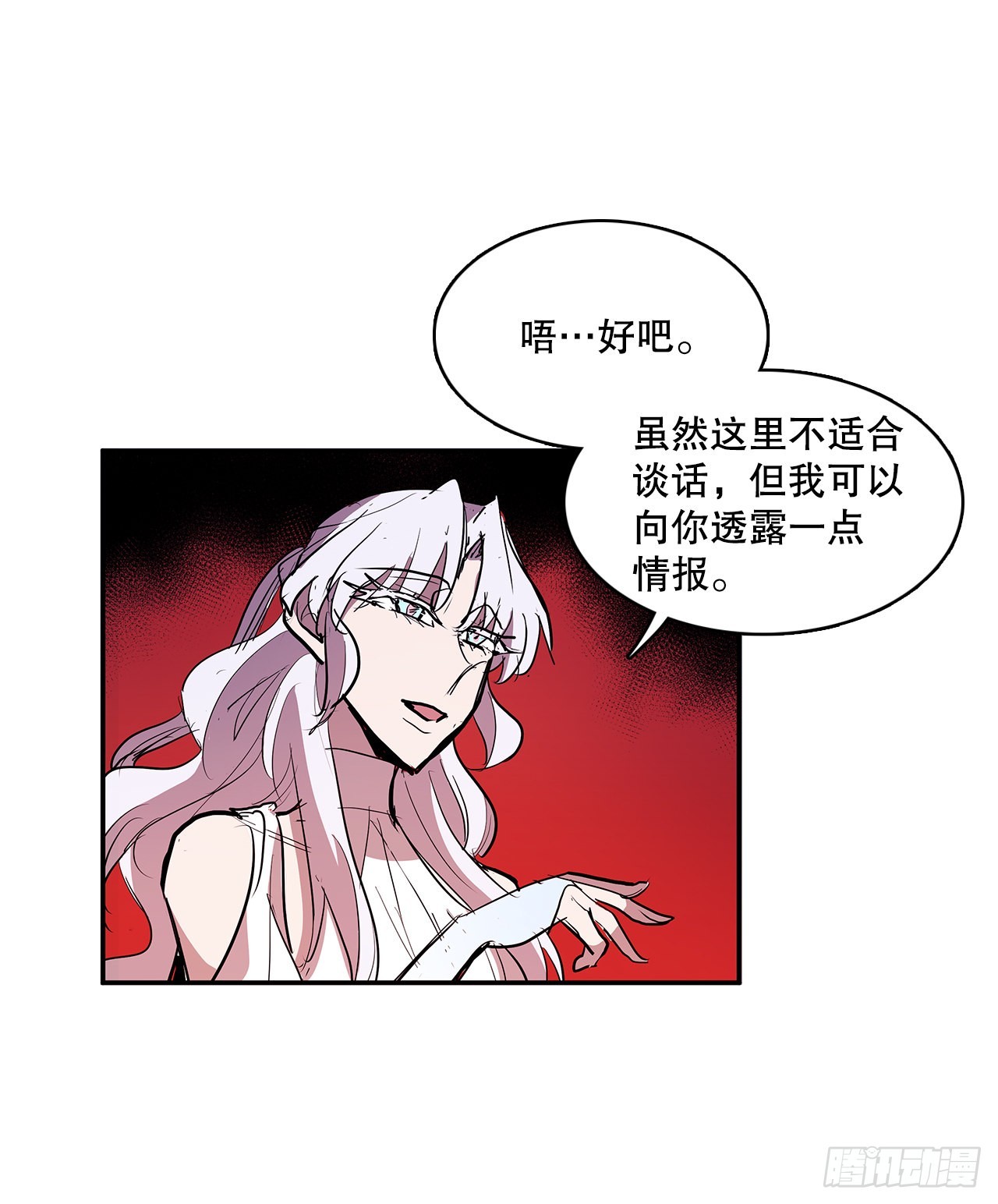 374.乔伊的担忧-第372话