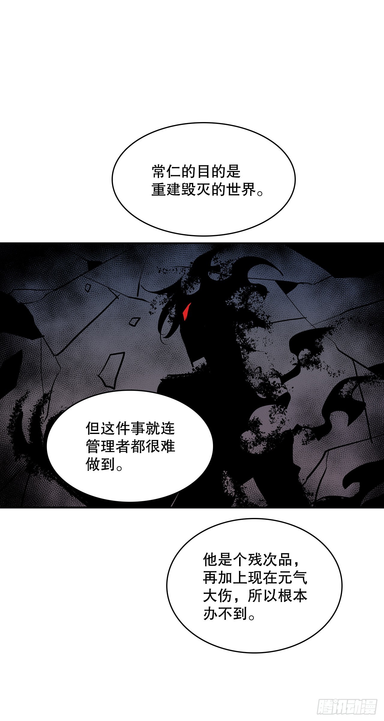 374.乔伊的担忧-第372话