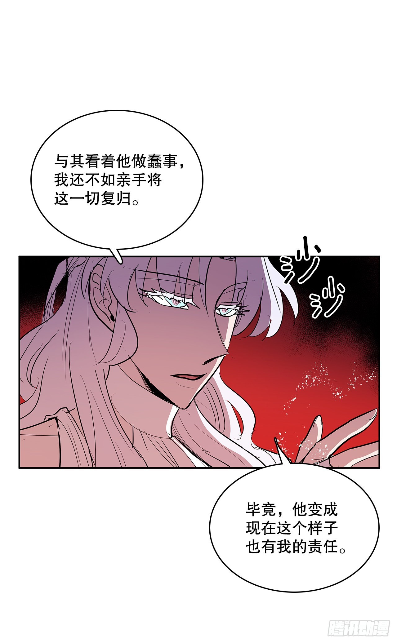 374.乔伊的担忧-第372话