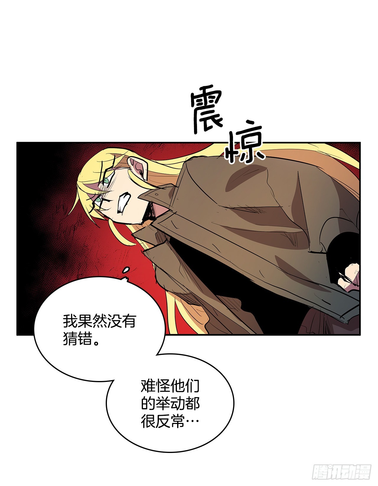 374.乔伊的担忧-第372话