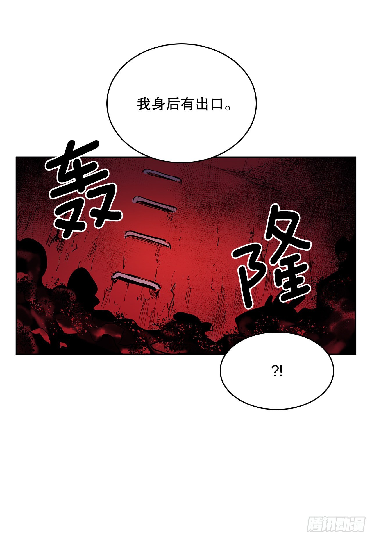 374.乔伊的担忧-第372话