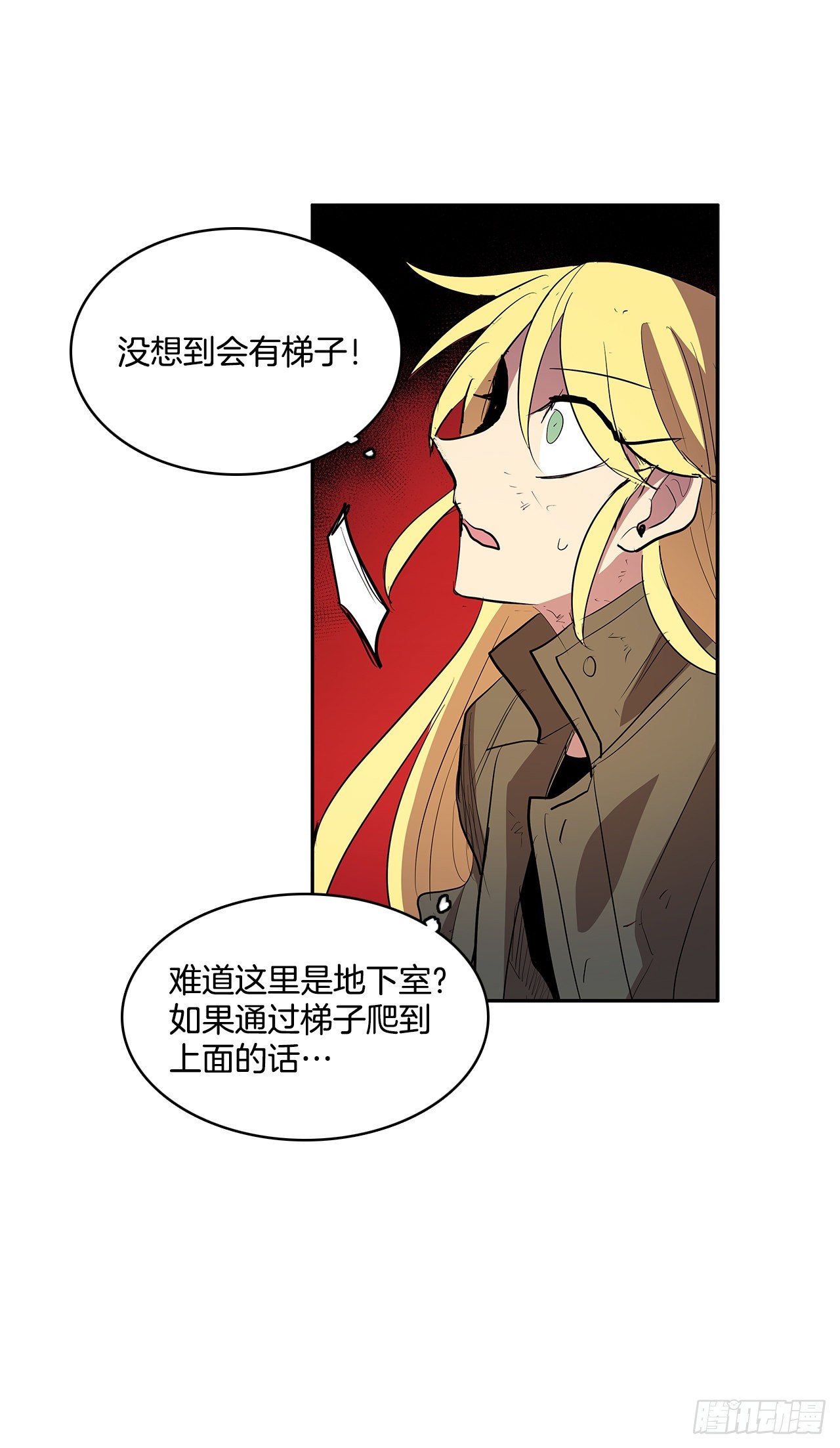 374.乔伊的担忧-第372话