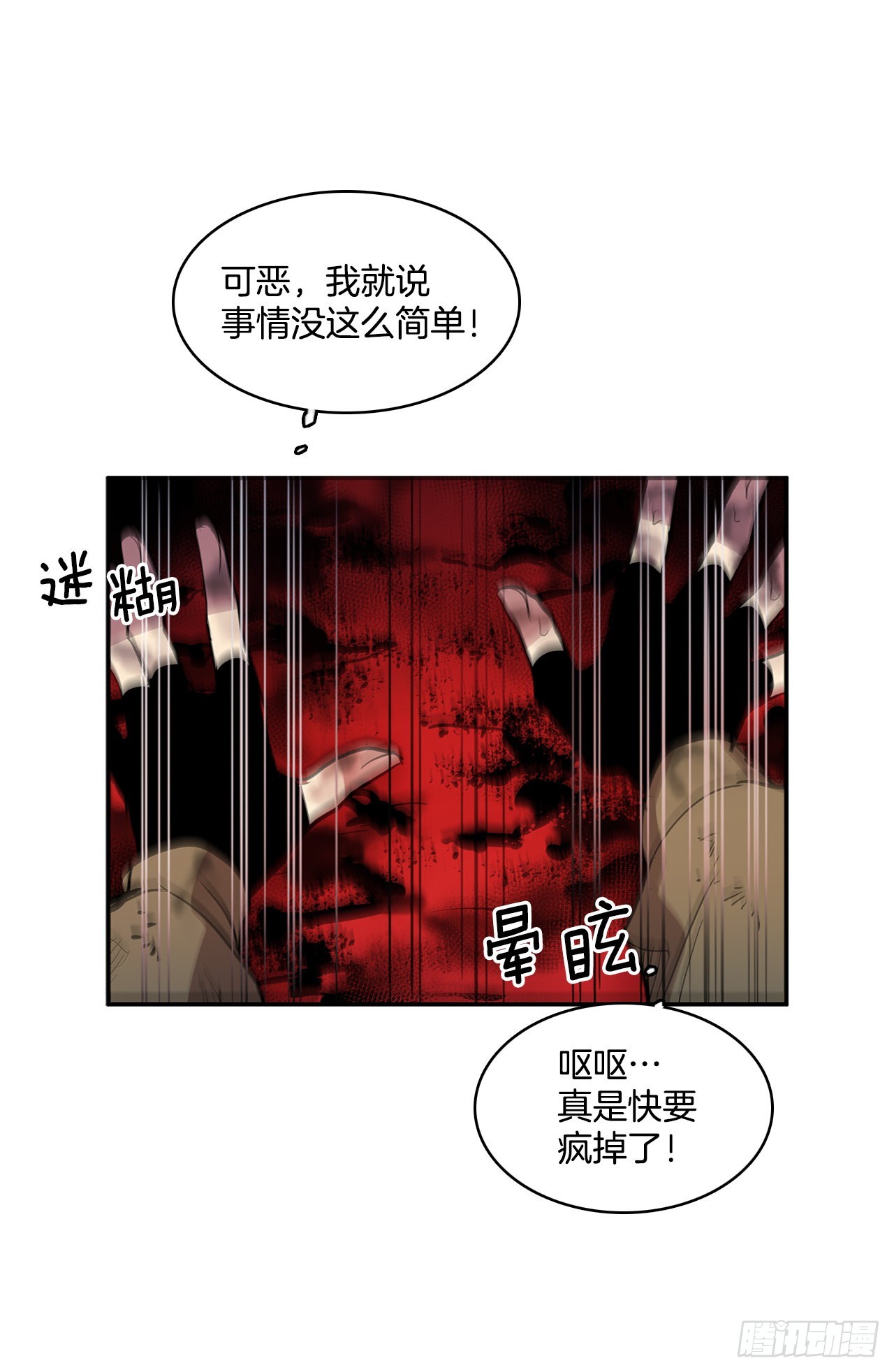 374.乔伊的担忧-第372话