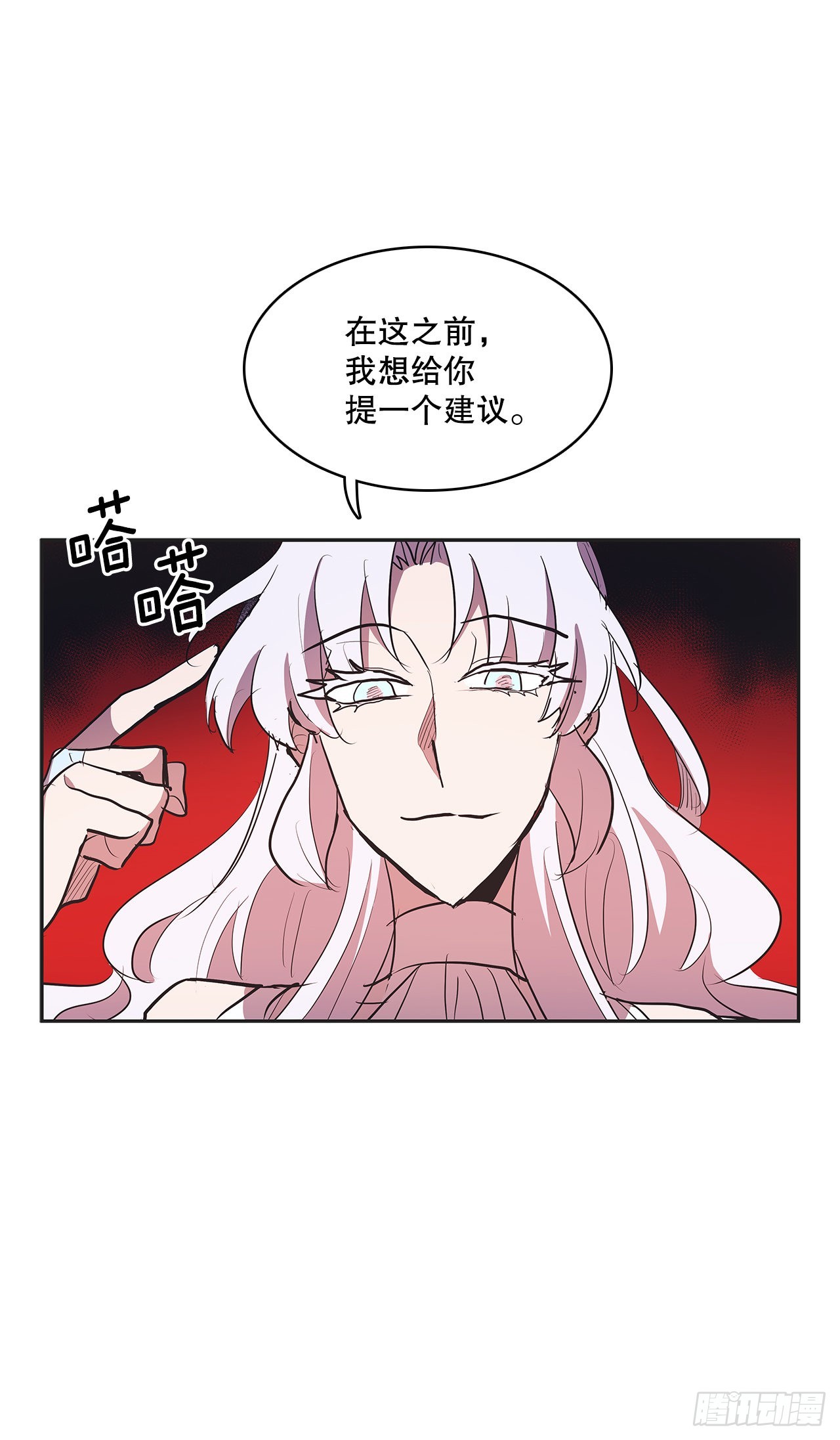 374.乔伊的担忧-第372话