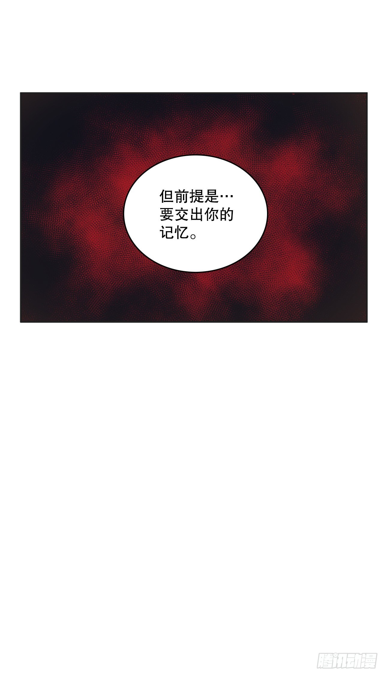 374.乔伊的担忧-第372话