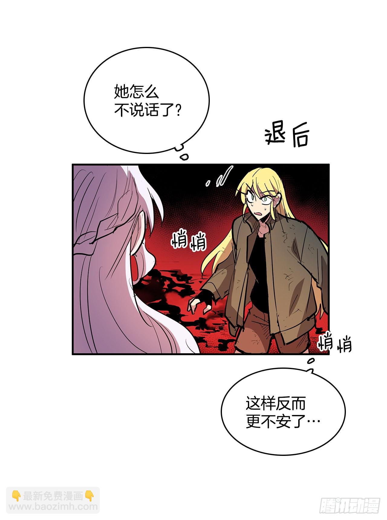 374.乔伊的担忧-第372话