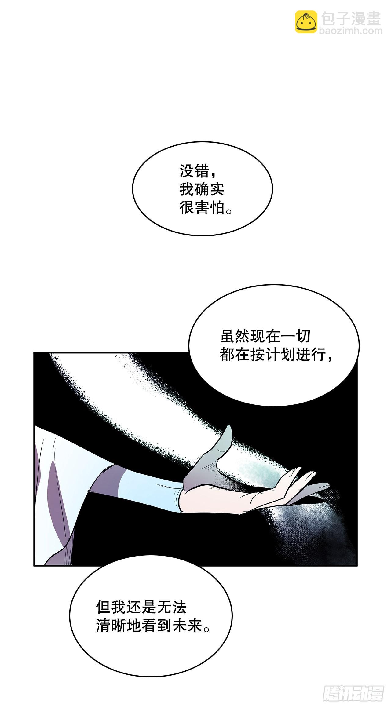 374.乔伊的担忧-第372话