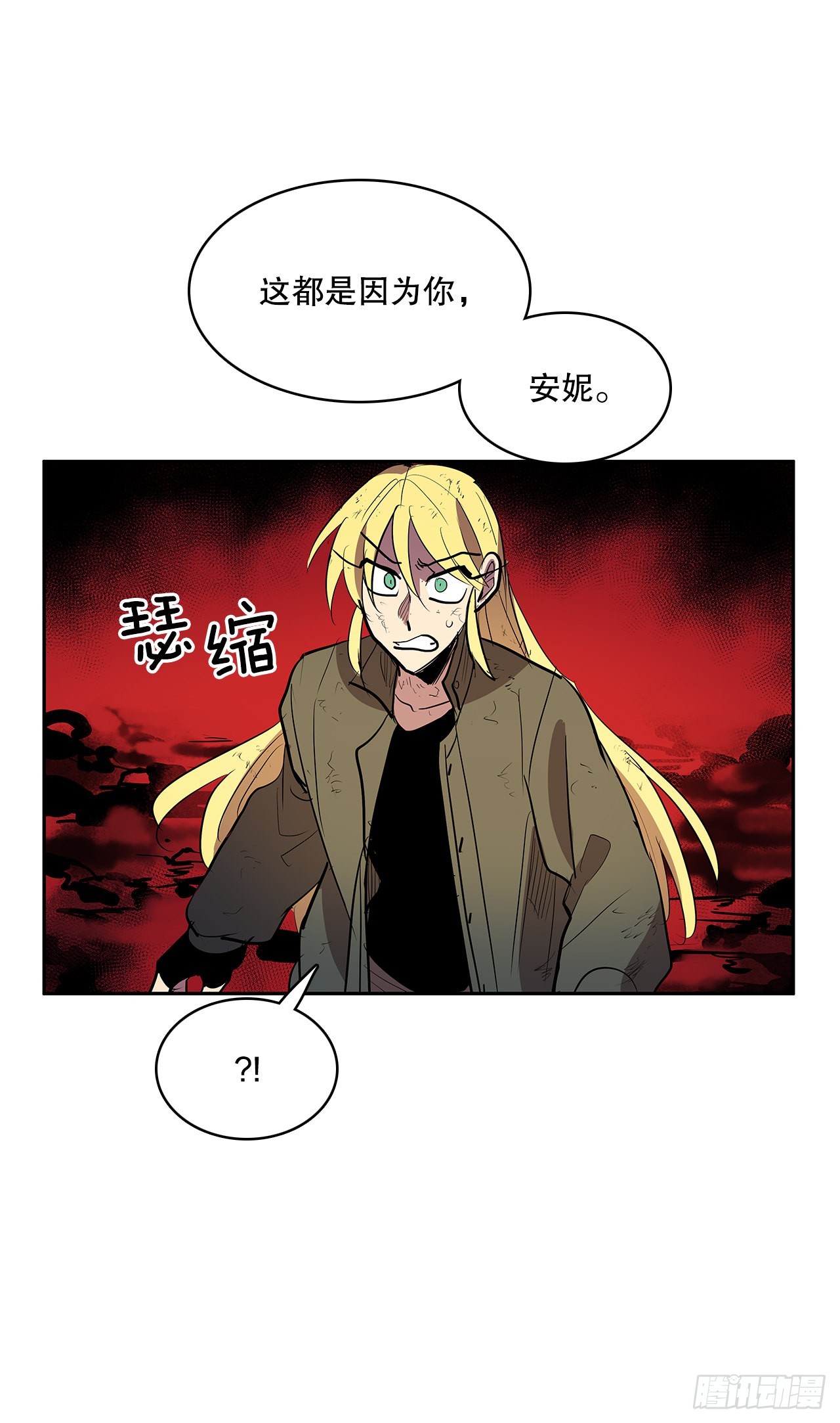 374.乔伊的担忧-第372话