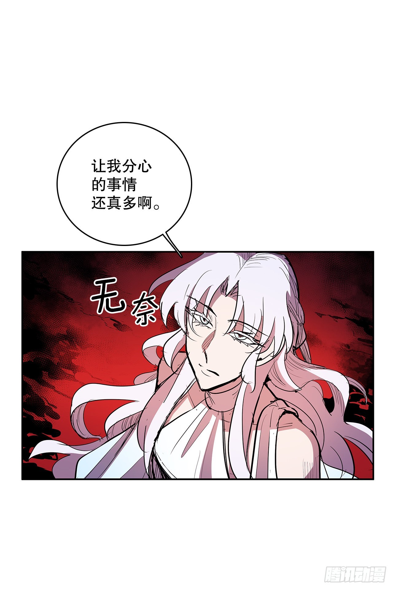 376.争执(1/2)-第374话