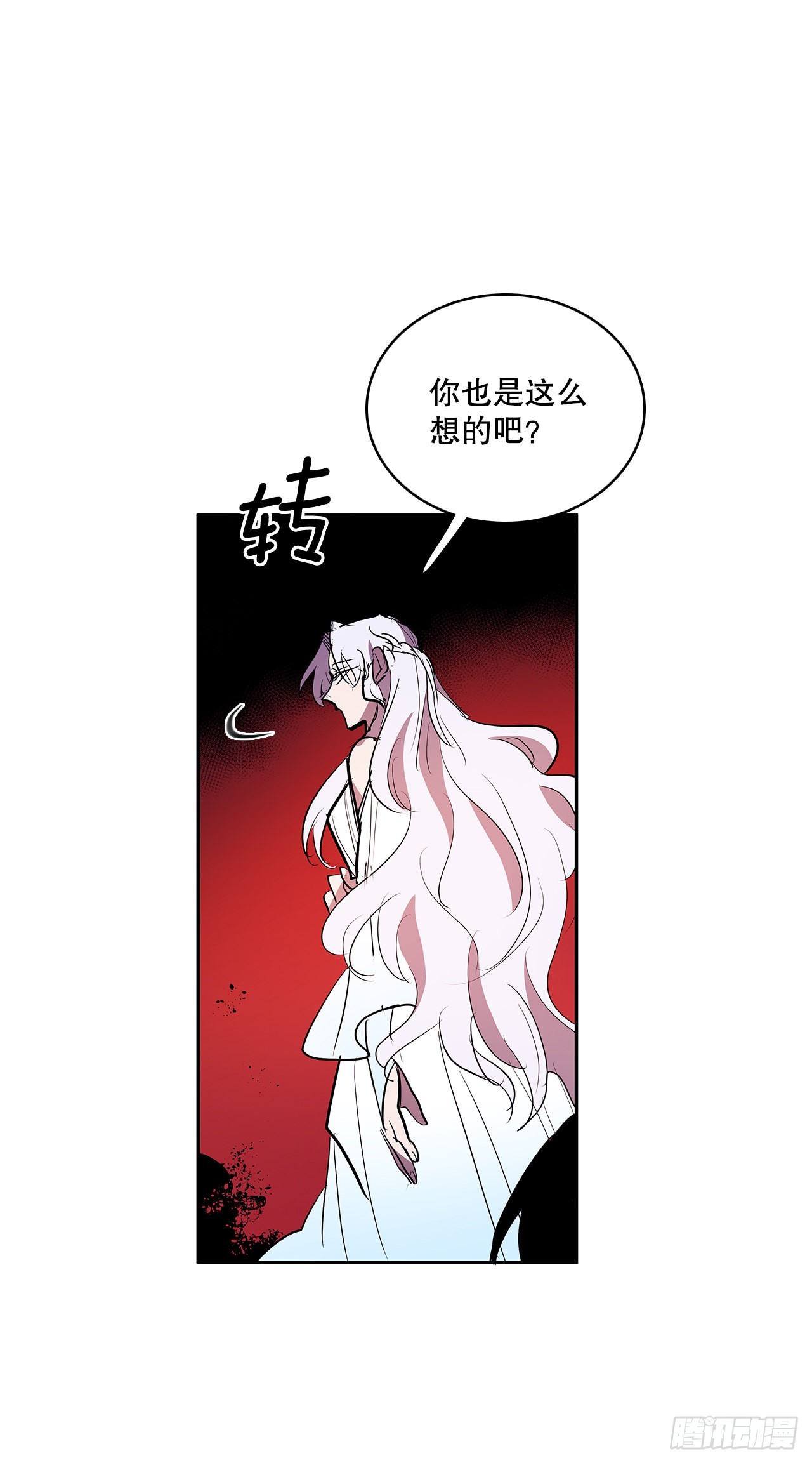 376.争执(1/2)-第374话