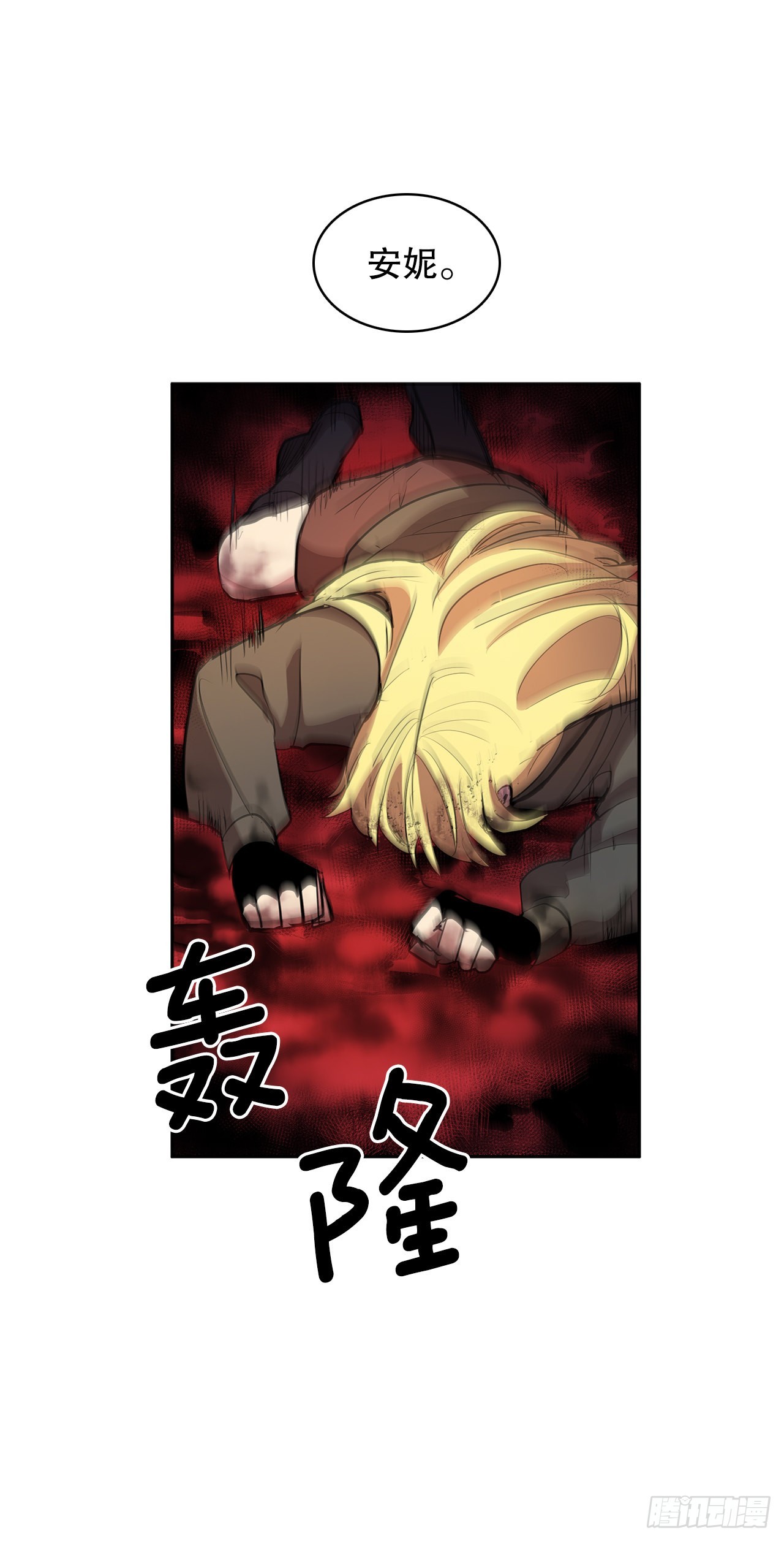 376.争执(1/2)-第374话