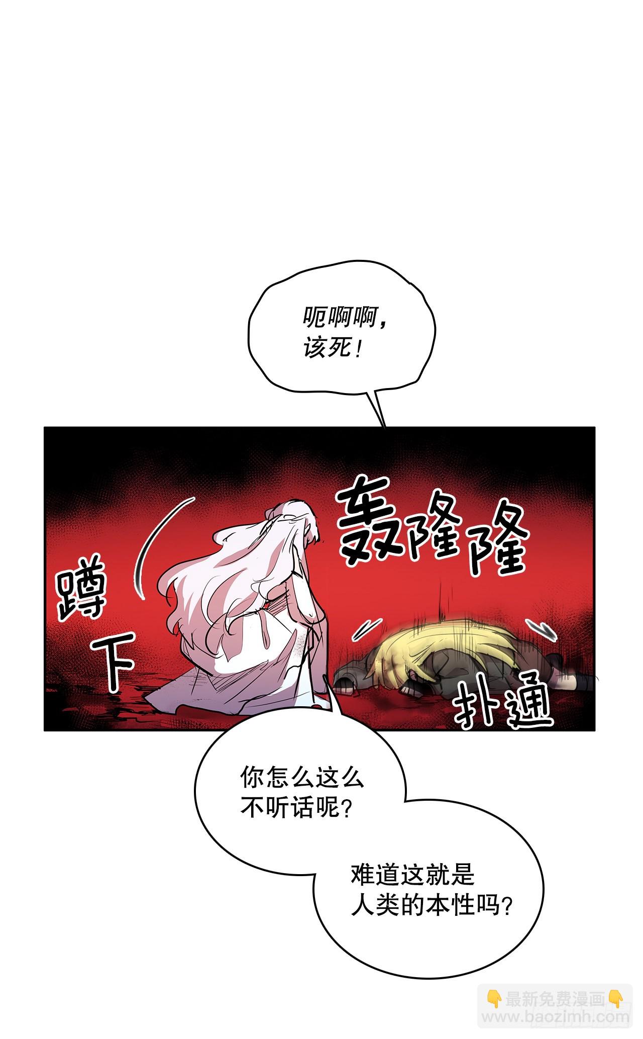 376.争执(1/2)-第374话