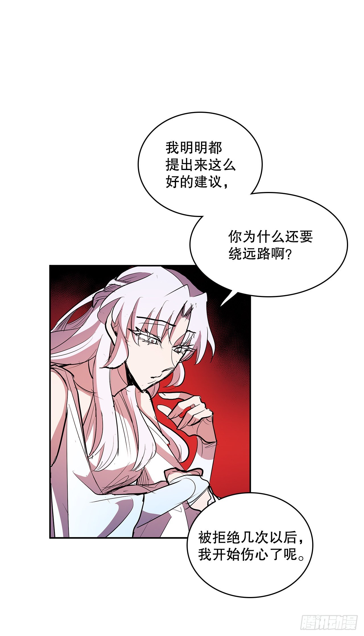376.争执(1/2)-第374话