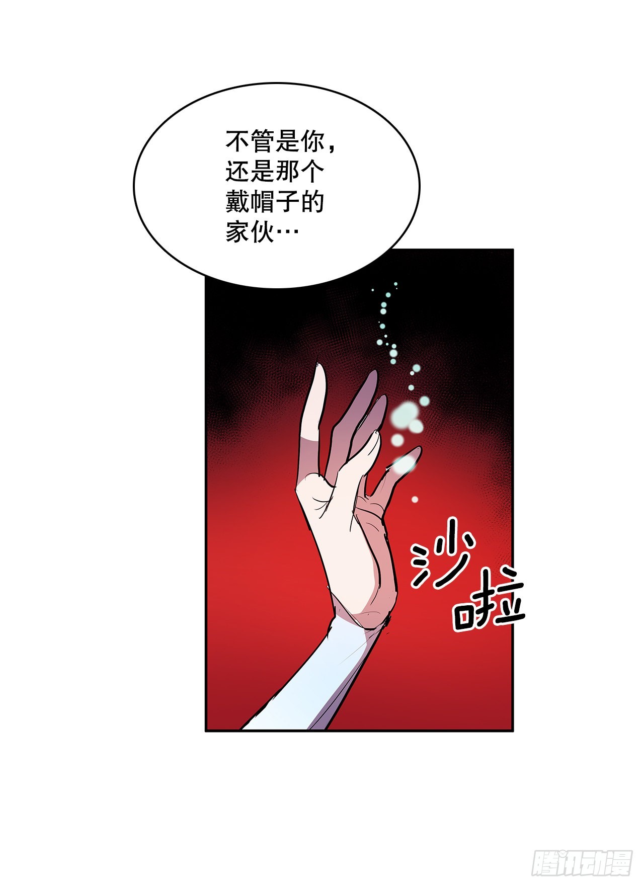 376.争执(1/2)-第374话